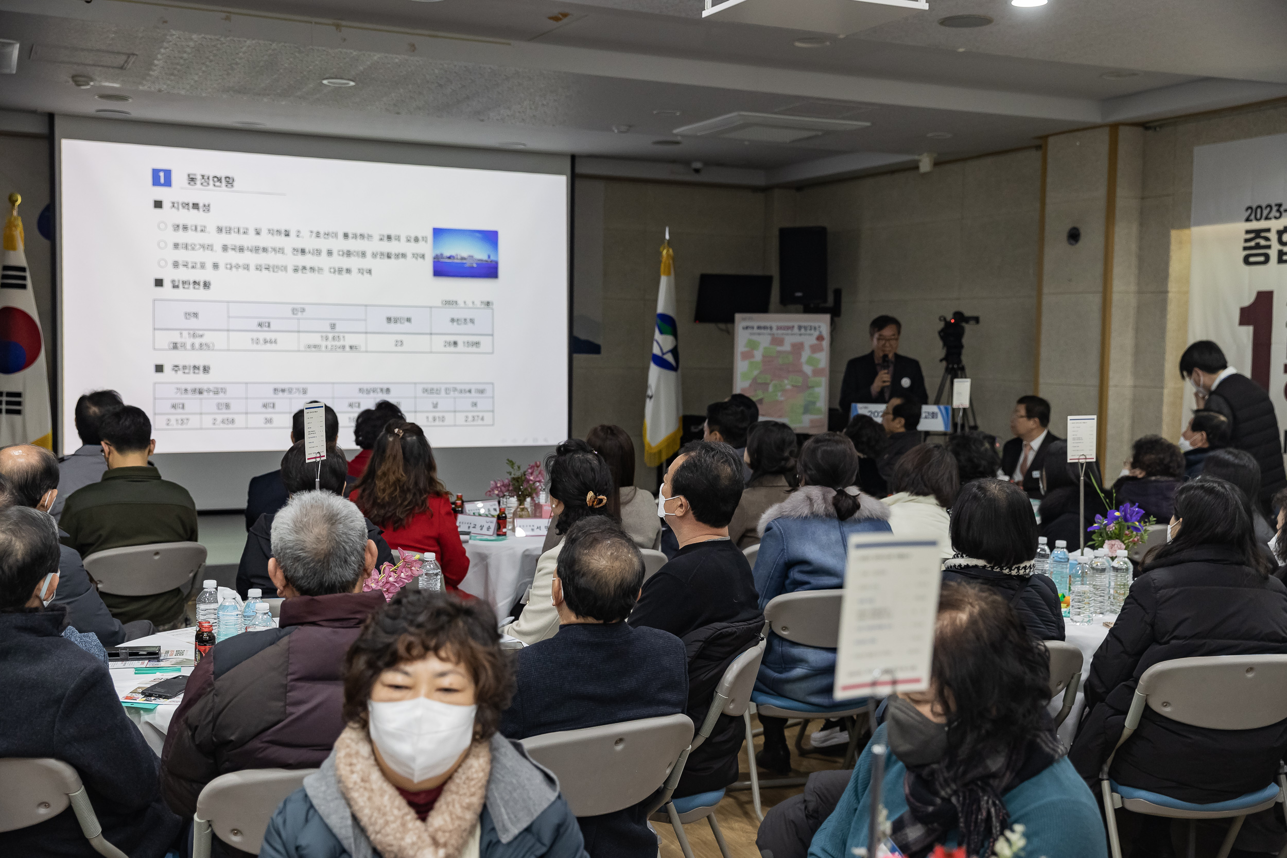 20250117-2025년 업무보고회(자양4동 주민센터) 2025117_0680_G_1_212651.jpg