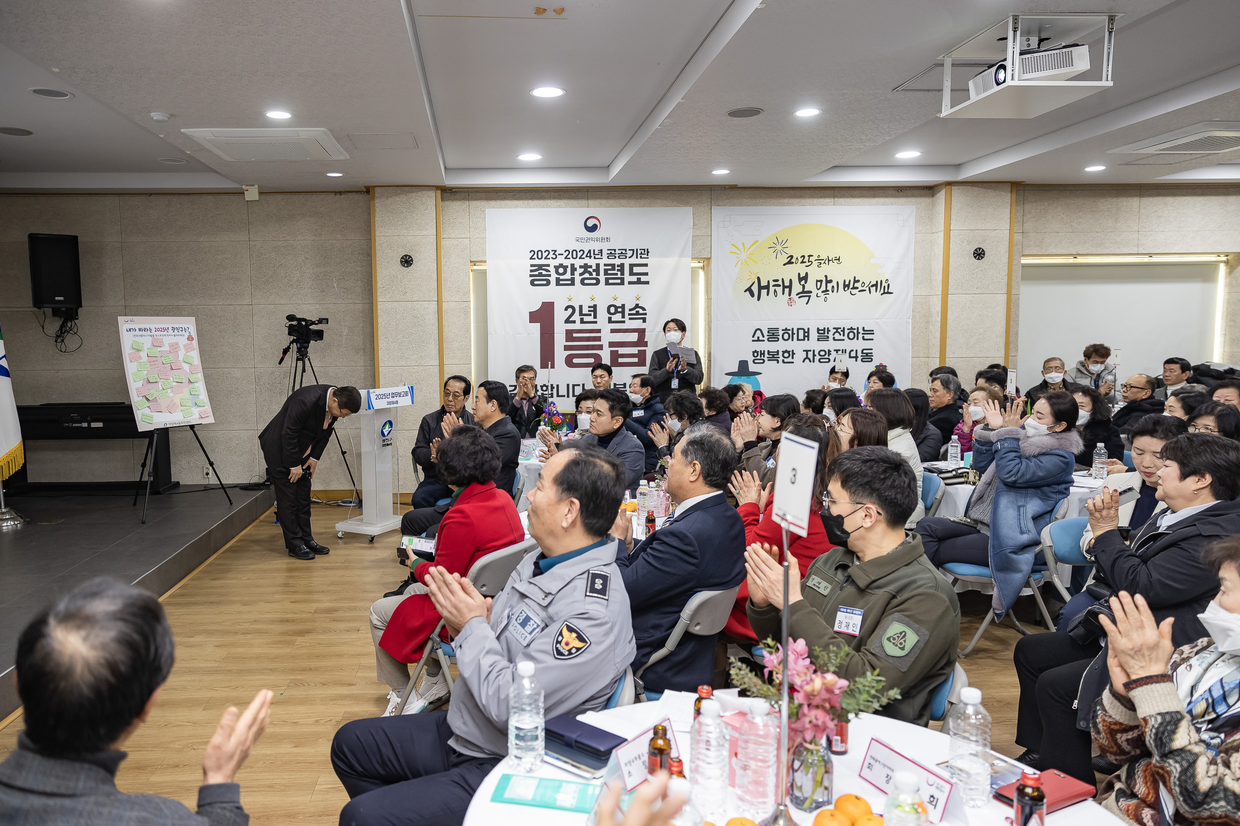 20250117-2025년 업무보고회(자양4동 주민센터) 2025117_0817_G_1_212655.jpg