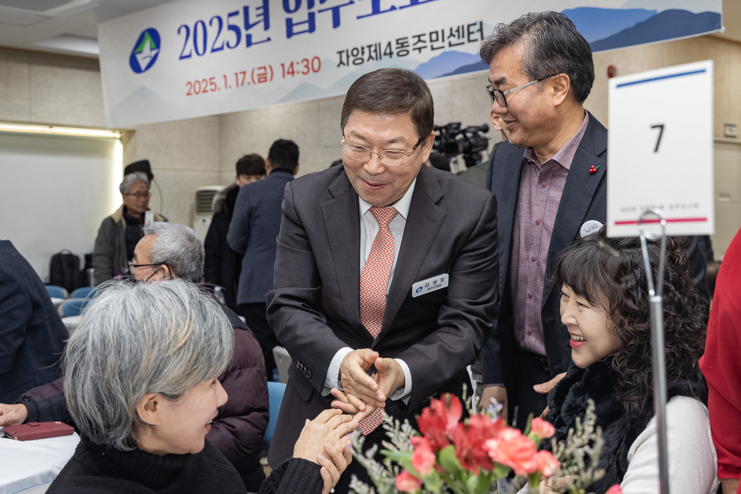 20250117-2025년 업무보고회(자양4동 주민센터) 2025117_0402_G_1_212646.jpg