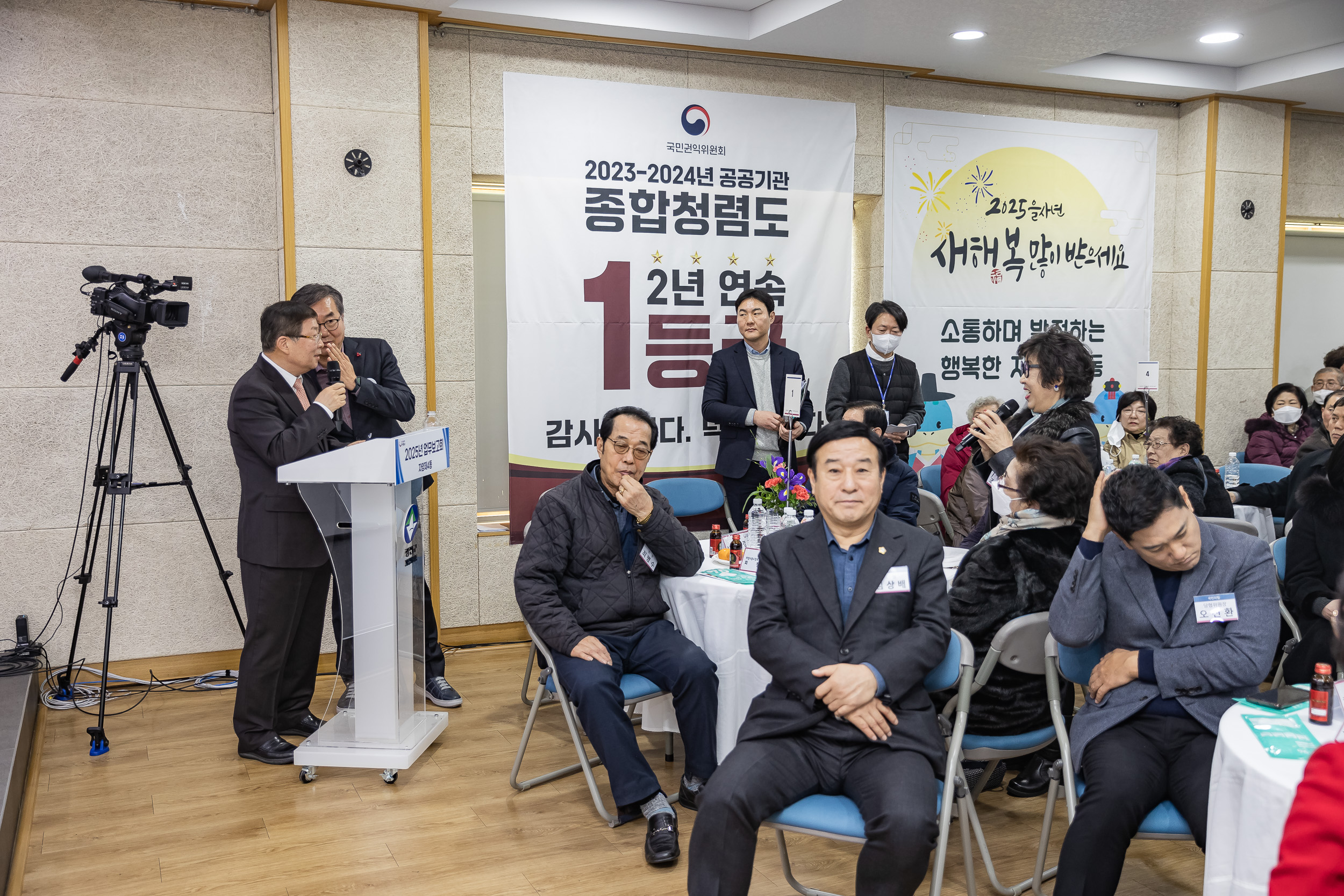 20250117-2025년 업무보고회(자양4동 주민센터) 2025117_0837_G_1_212656.jpg