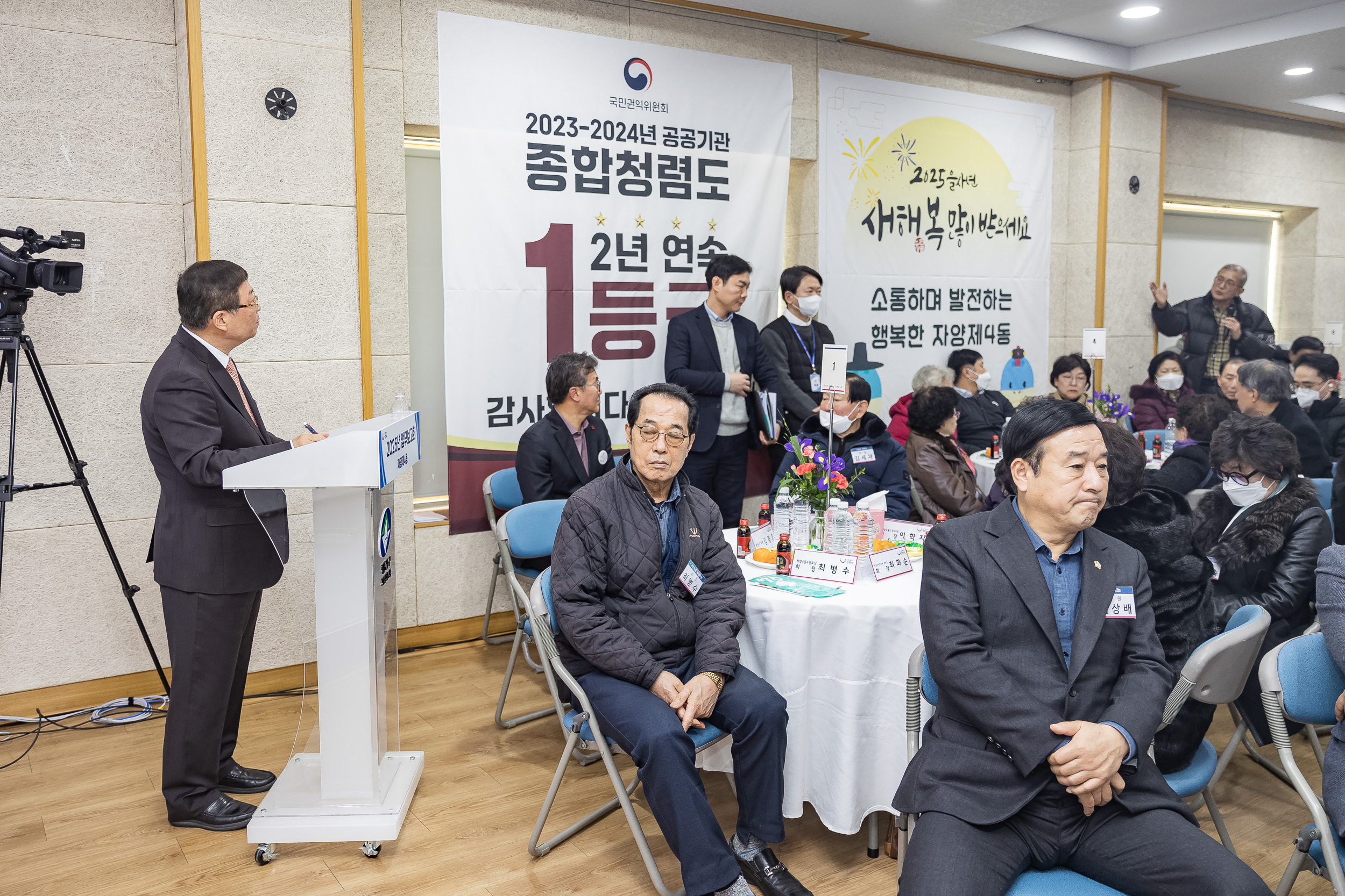 20250117-2025년 업무보고회(자양4동 주민센터) 2025117_0849_G_1_212656.jpg