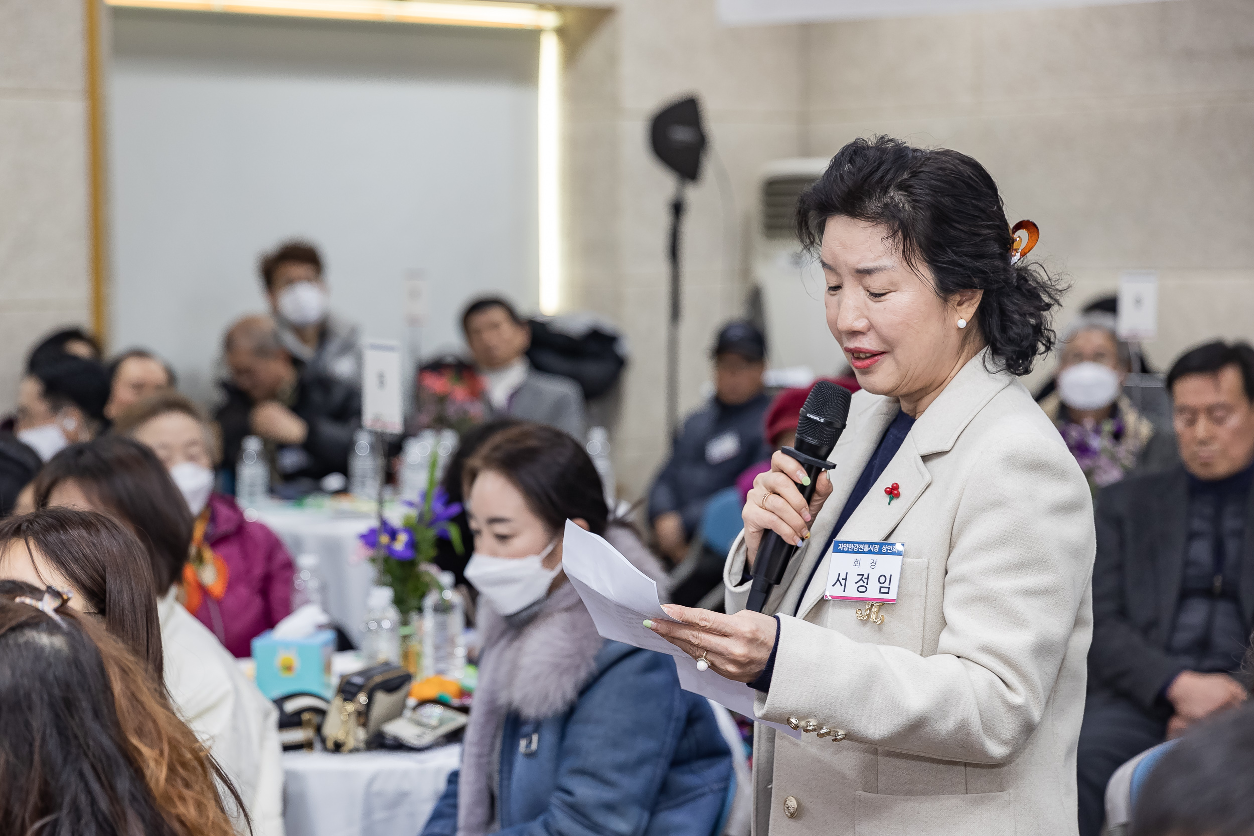 20250117-2025년 업무보고회(자양4동 주민센터) 2025117_0855_G_1_212657.jpg