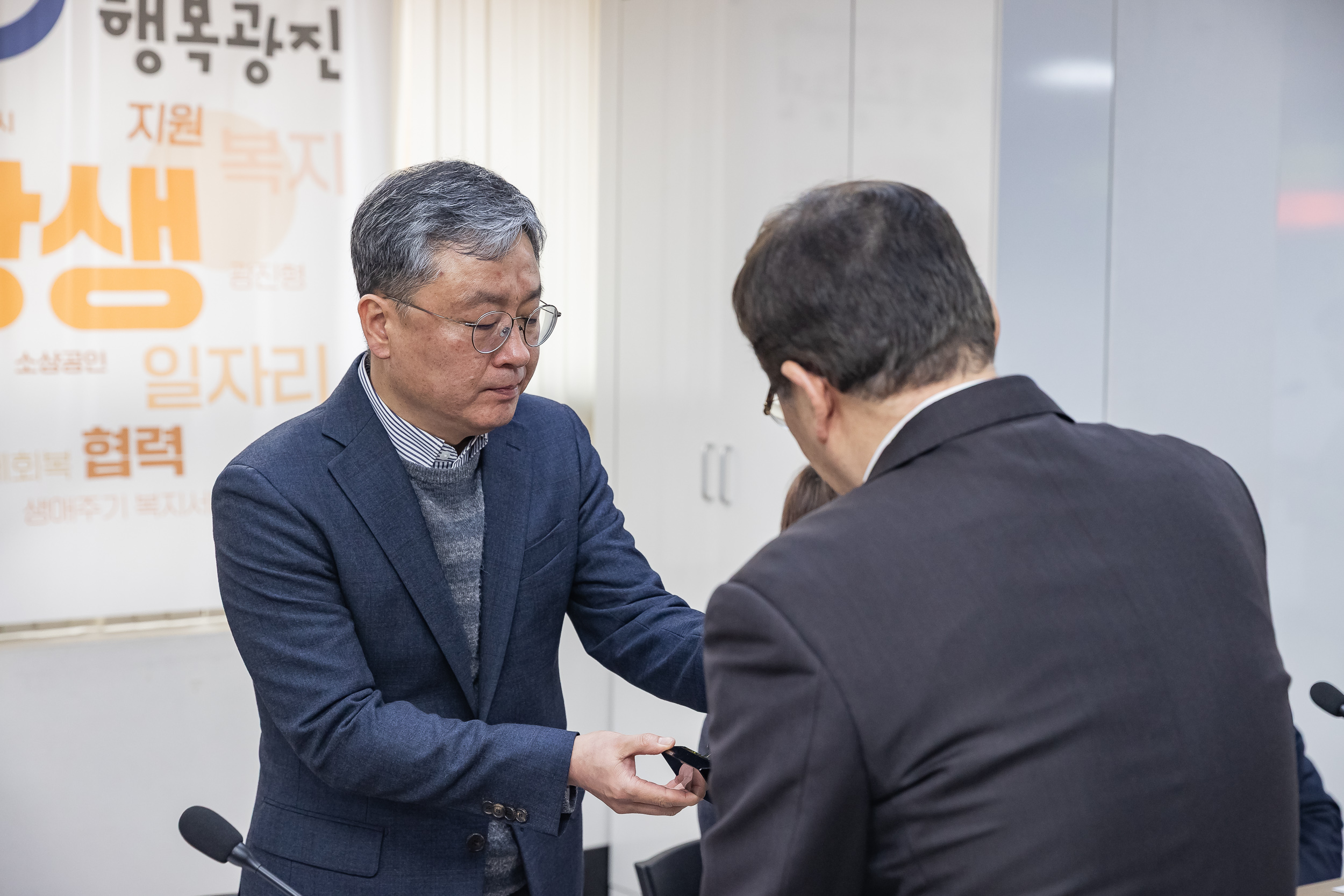 20250305-2025년 광진구 성실납세자 표창수여식 20250305-13895_L_201647.jpg
