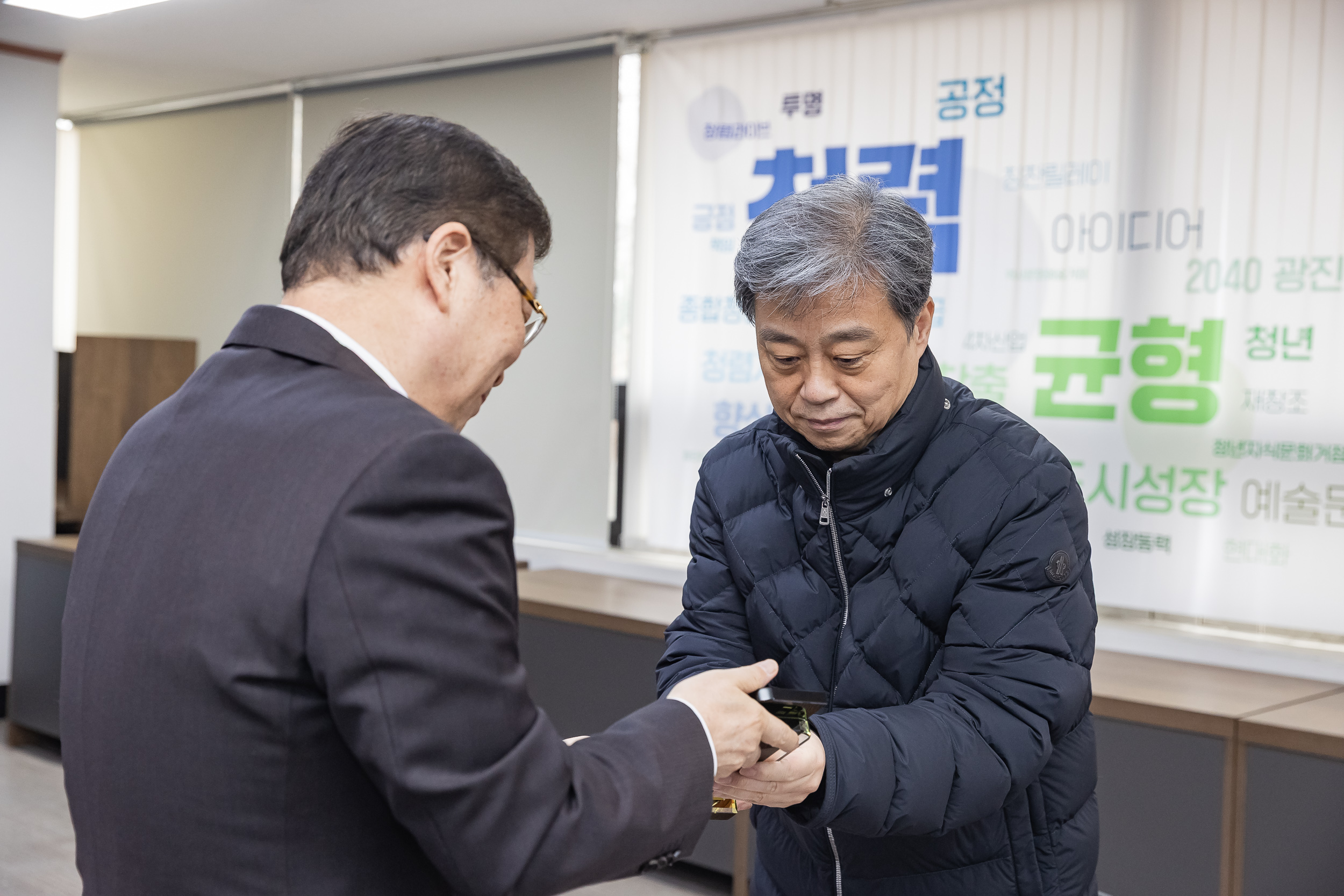 20250305-2025년 광진구 성실납세자 표창수여식 20250305-13905_L_201647.jpg
