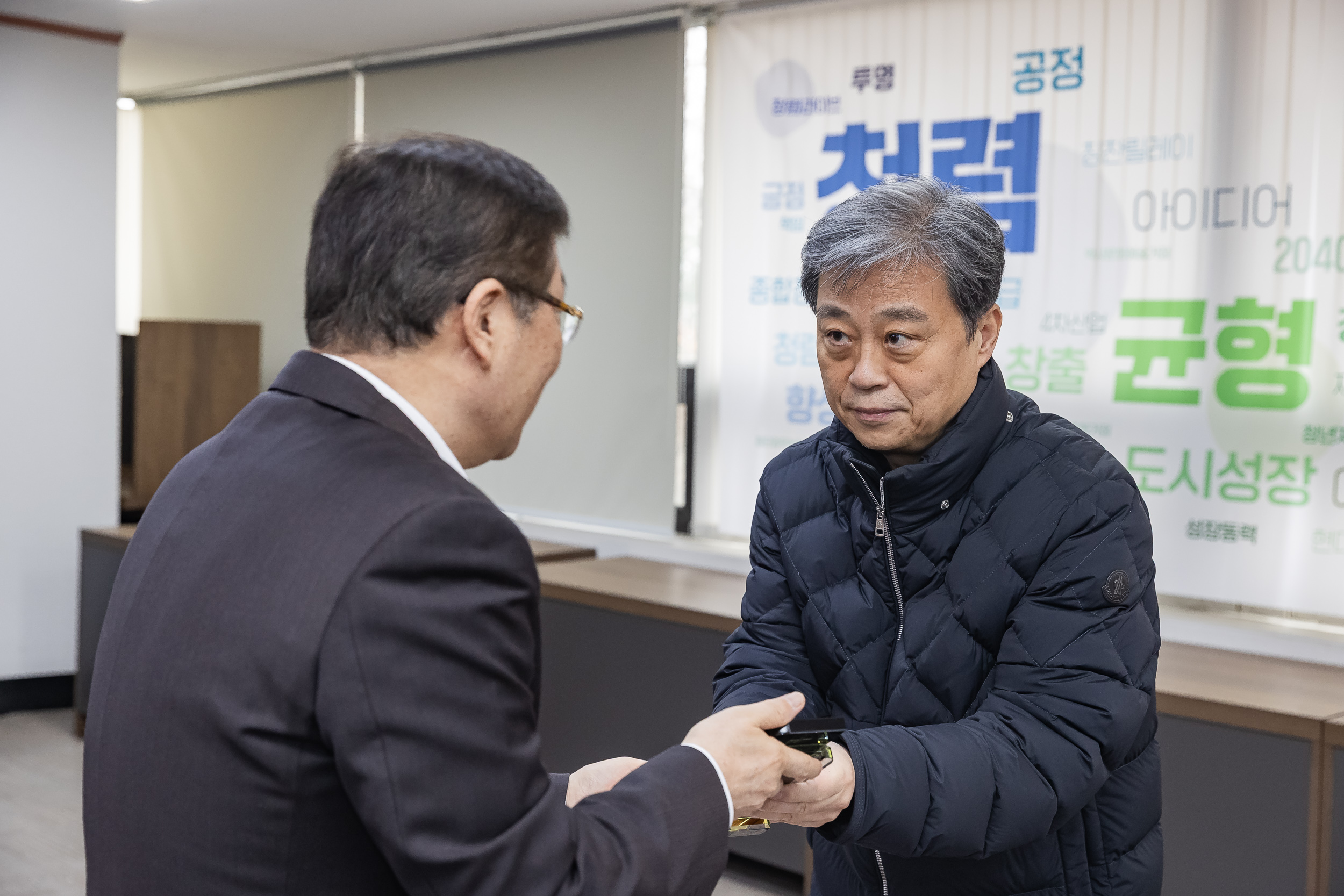 20250305-2025년 광진구 성실납세자 표창수여식 20250305-13910_L_201647.jpg