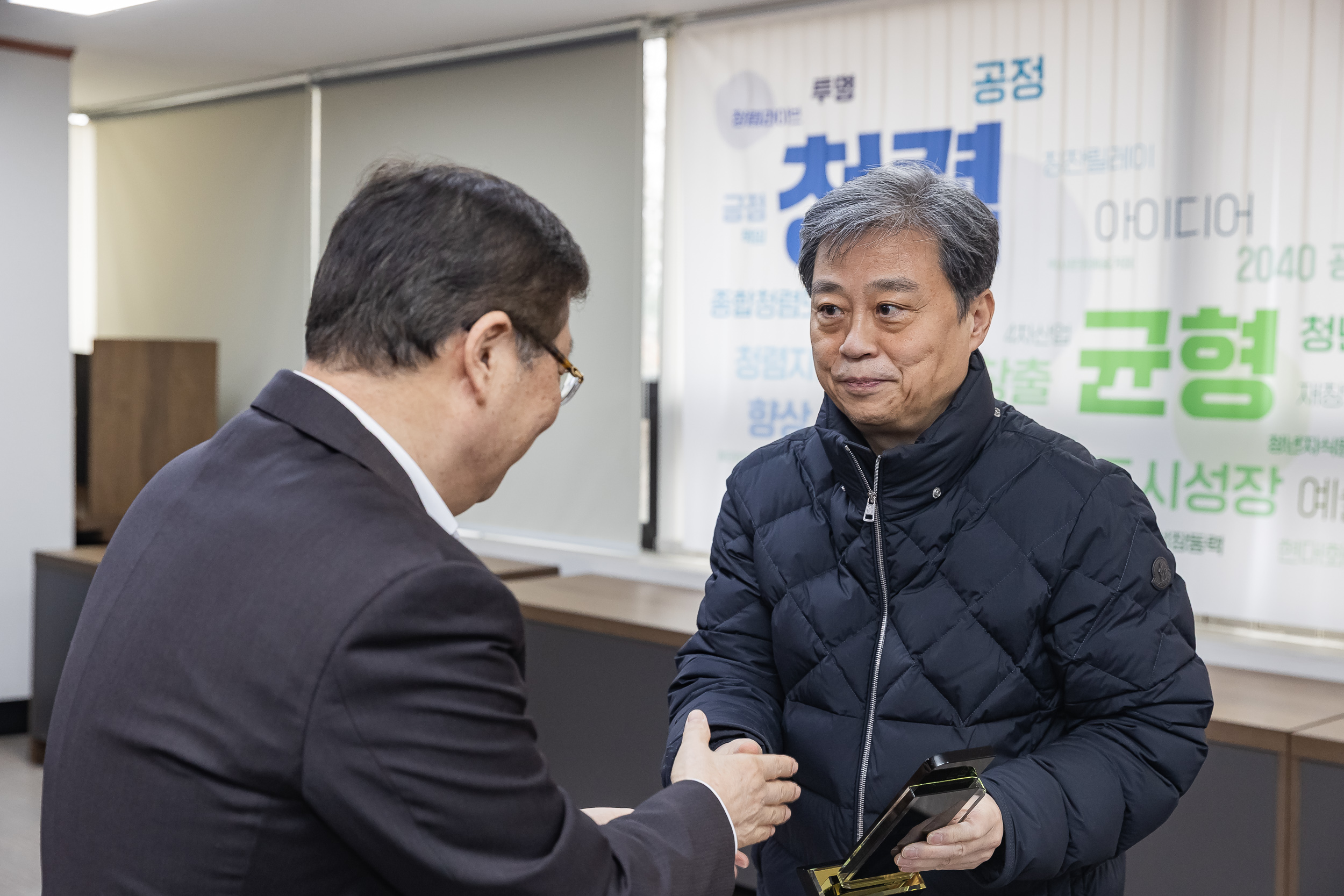 20250305-2025년 광진구 성실납세자 표창수여식 20250305-13915_L_201647.jpg