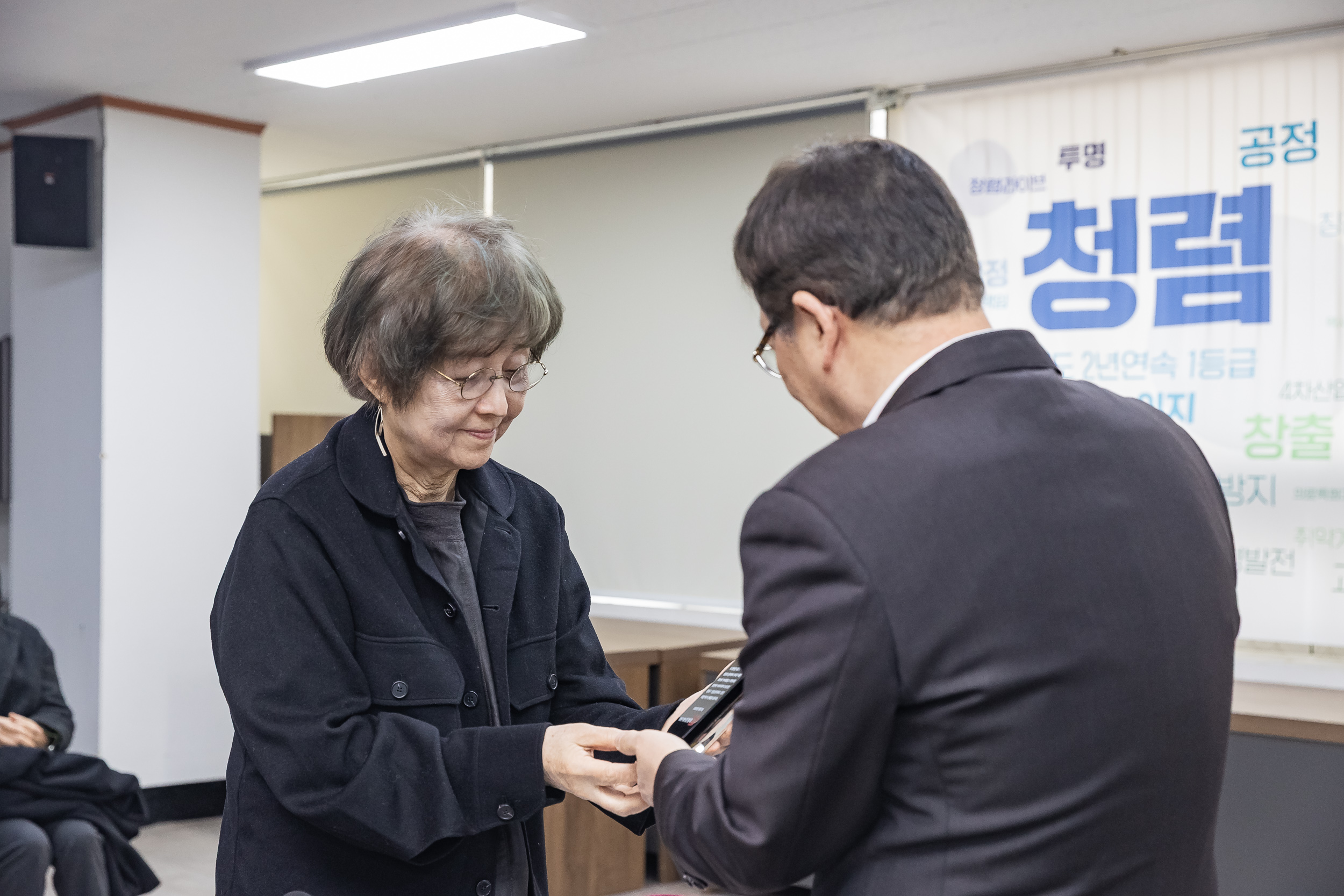 20250305-2025년 광진구 성실납세자 표창수여식 20250305-13920_L_201647.jpg