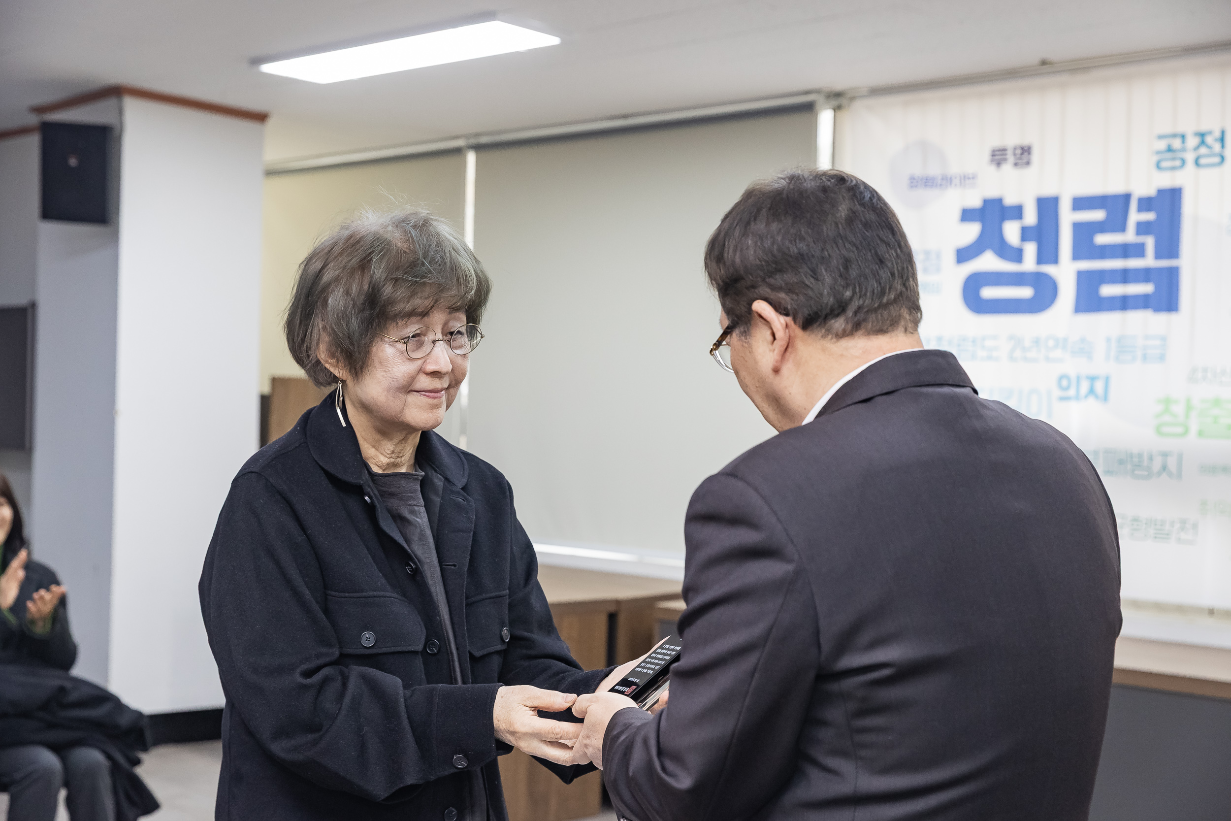 20250305-2025년 광진구 성실납세자 표창수여식 20250305-13923_L_201648.jpg