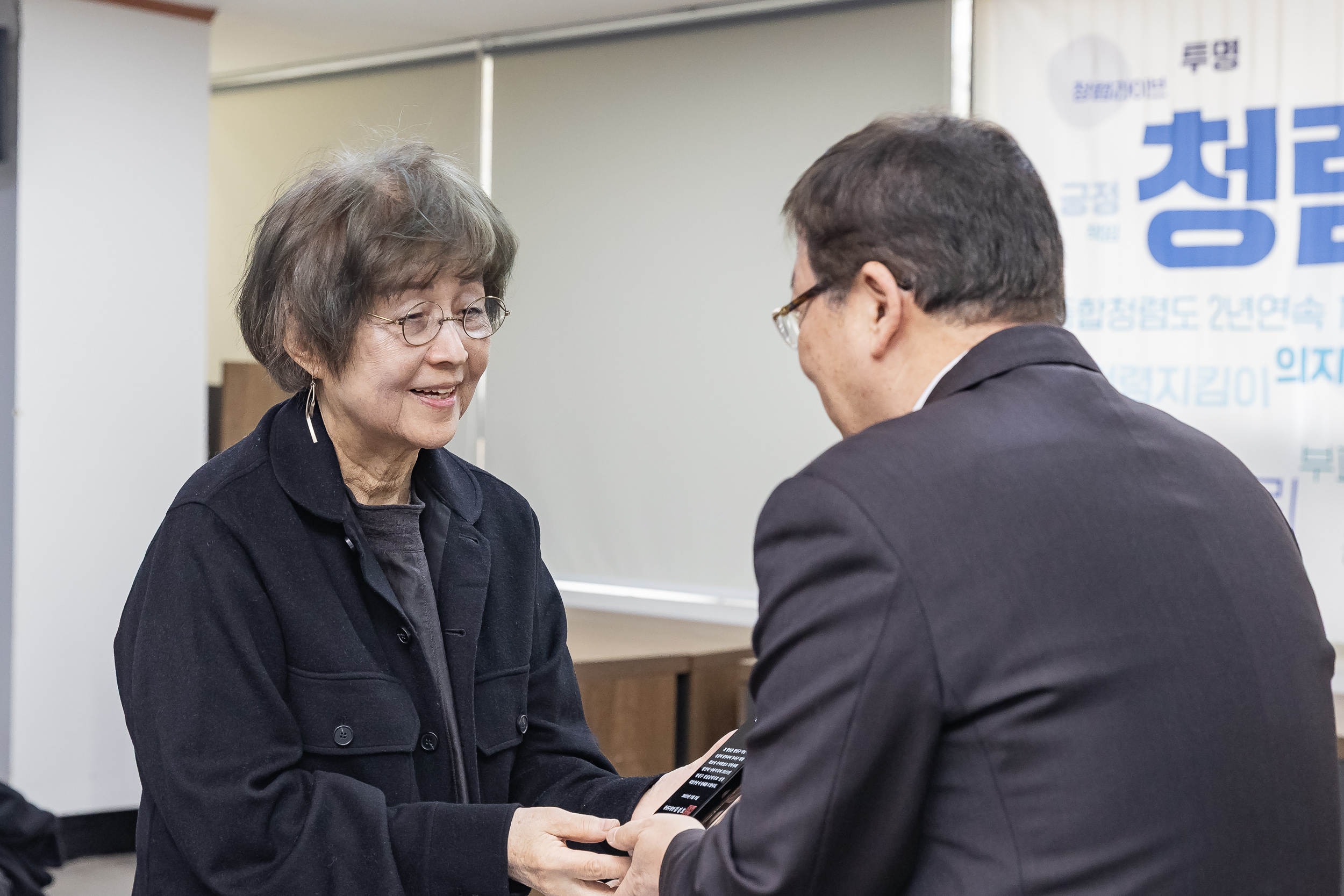 20250305-2025년 광진구 성실납세자 표창수여식 20250305-13927_L_201648.jpg