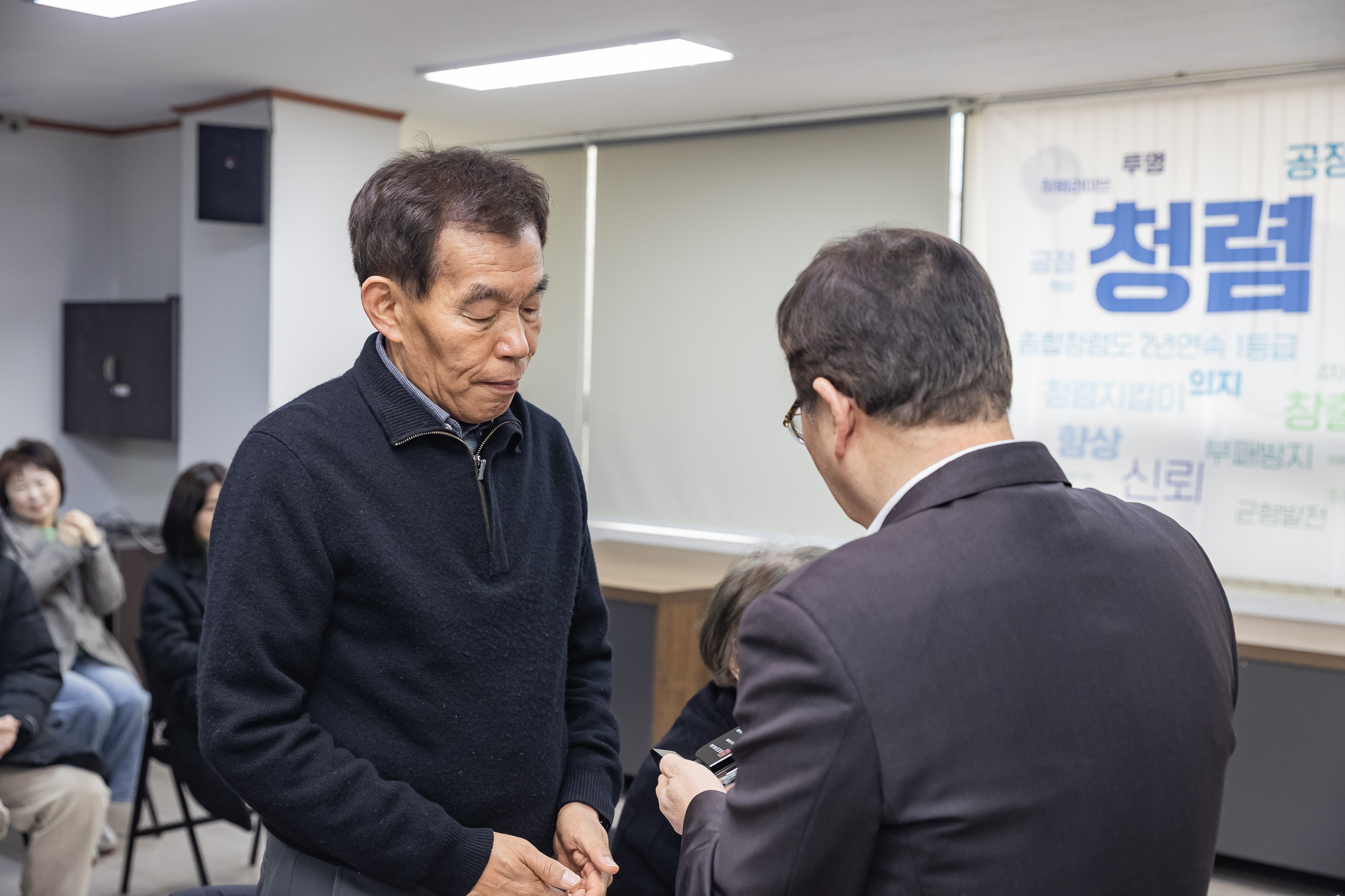 20250305-2025년 광진구 성실납세자 표창수여식 20250305-13937_L_201648.jpg