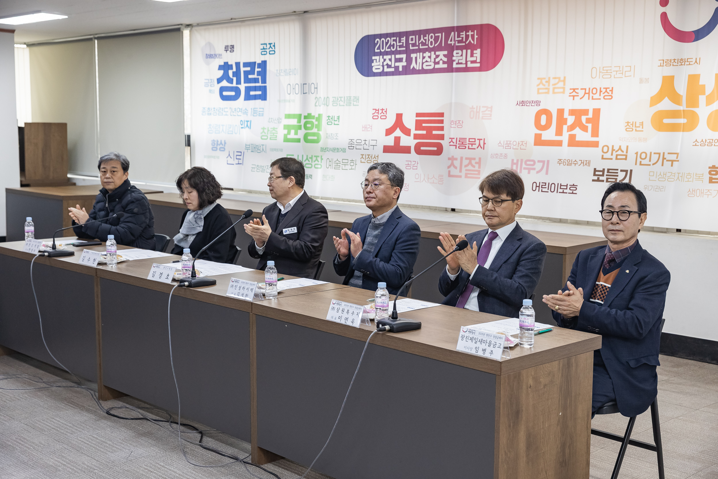 20250305-2025년 광진구 성실납세자 표창수여식 20250305-13850_L_201646.jpg