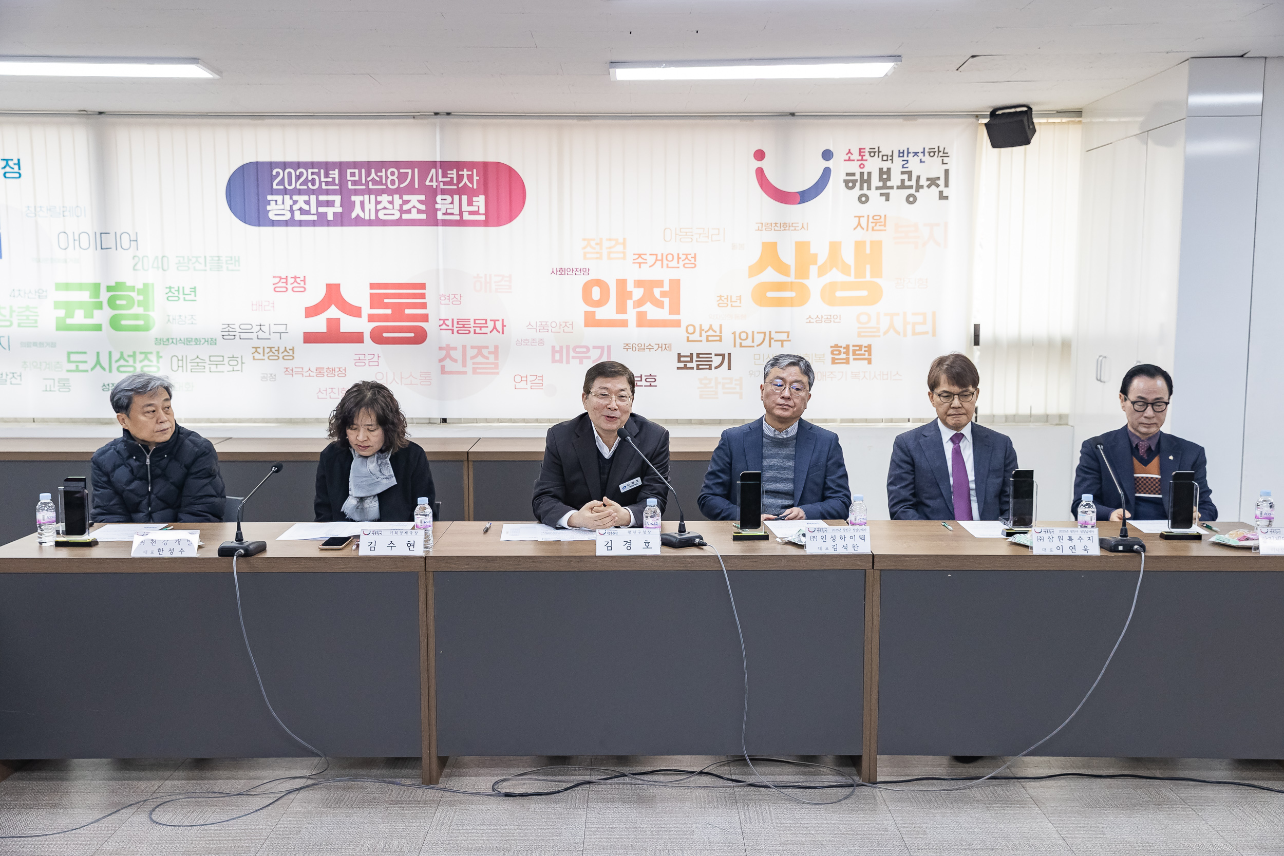20250305-2025년 광진구 성실납세자 표창수여식 20250305-14091_L_201651.jpg