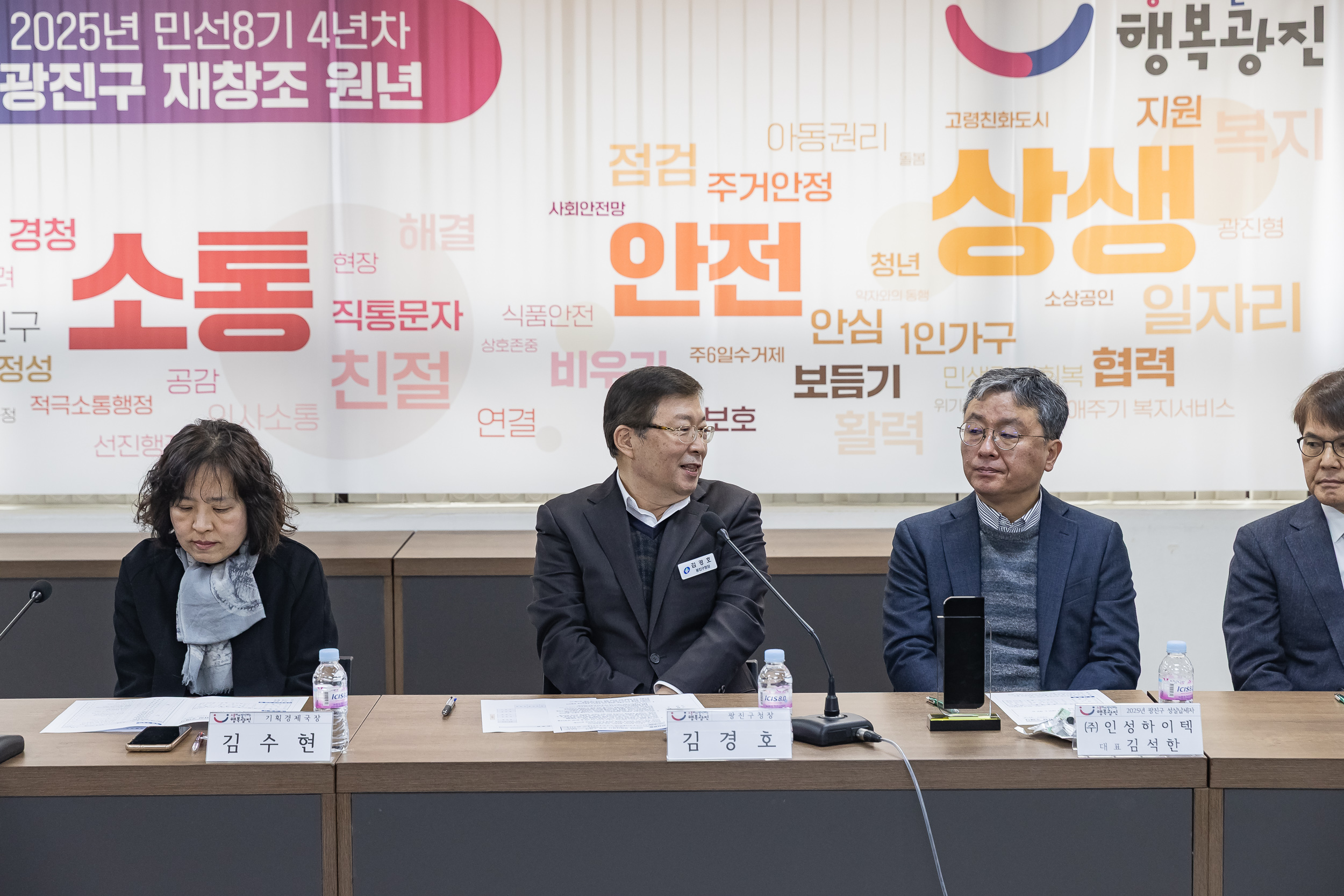 20250305-2025년 광진구 성실납세자 표창수여식 20250305-14099_L_201651.jpg