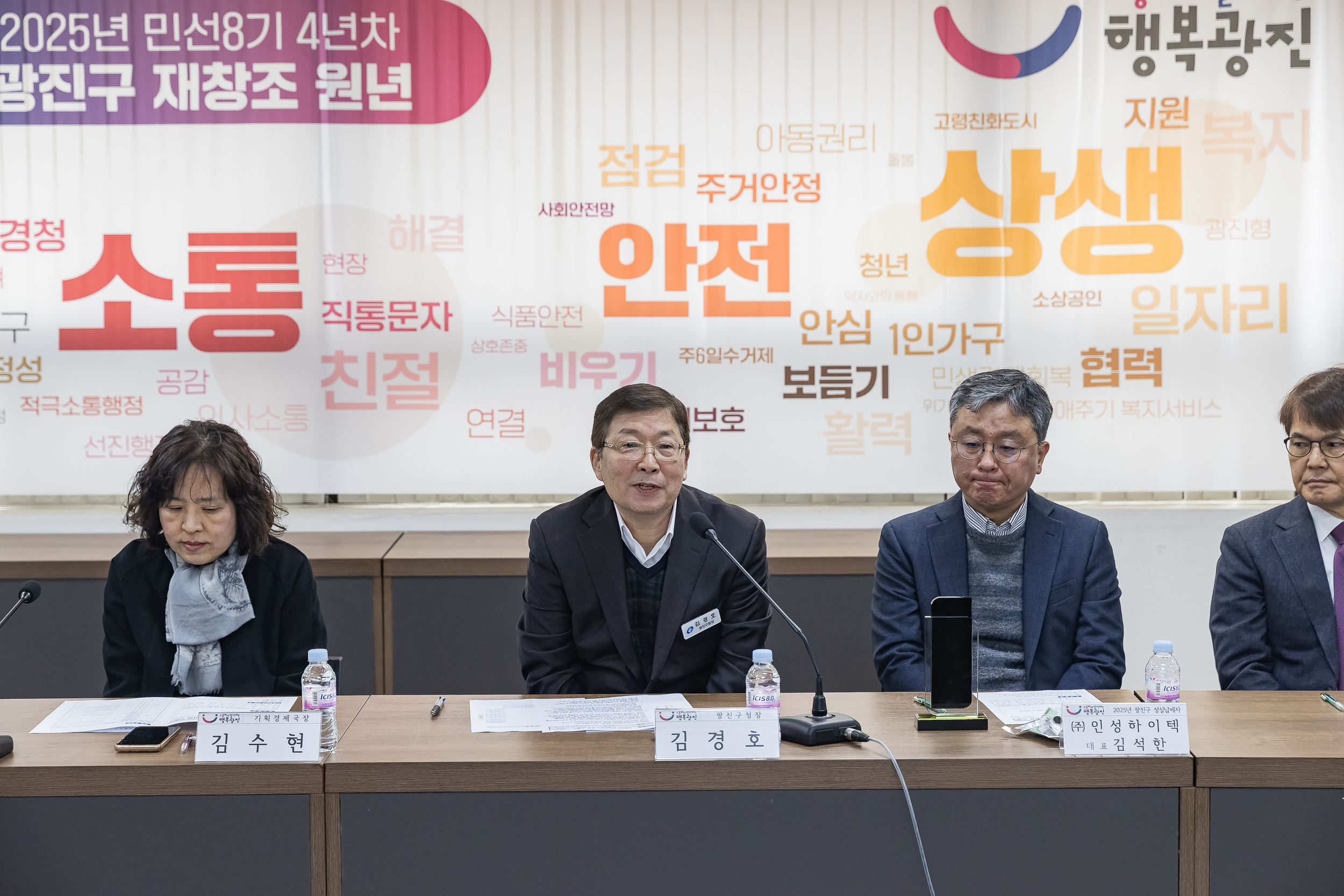 20250305-2025년 광진구 성실납세자 표창수여식 20250305-14102_L_201651.jpg