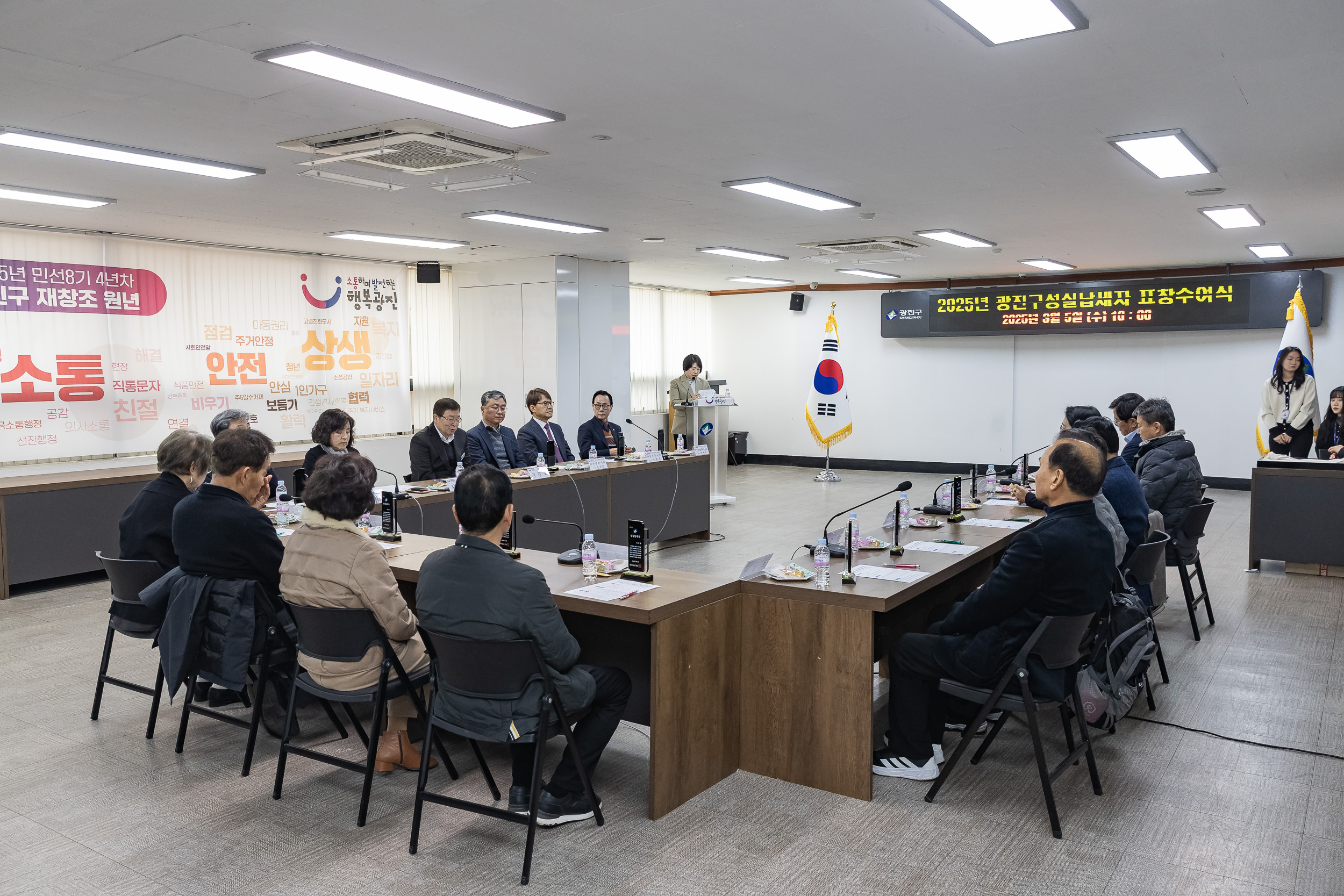 20250305-2025년 광진구 성실납세자 표창수여식 20250305-14109_L_201651.jpg