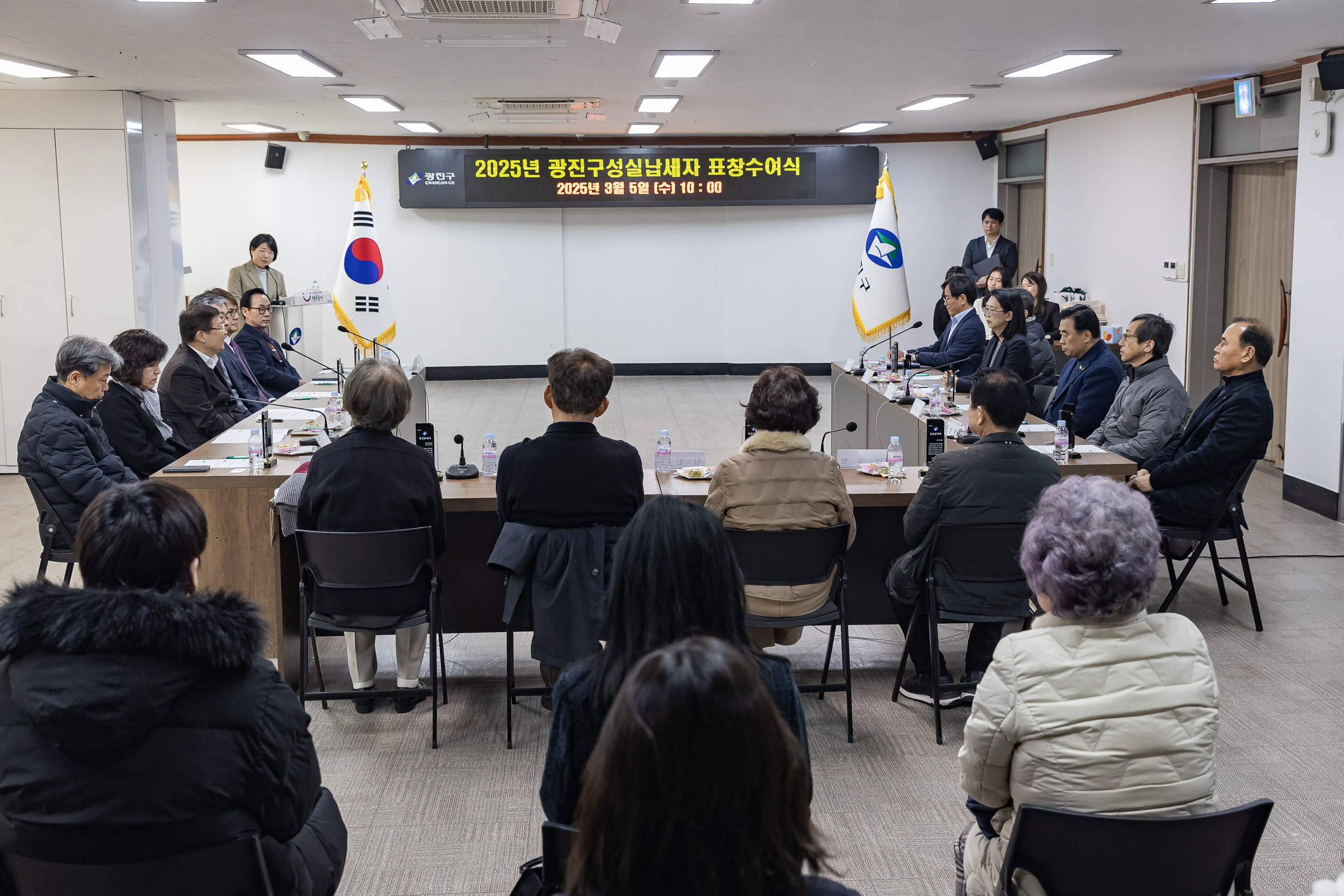20250305-2025년 광진구 성실납세자 표창수여식 20250305-14218_L_201653.jpg