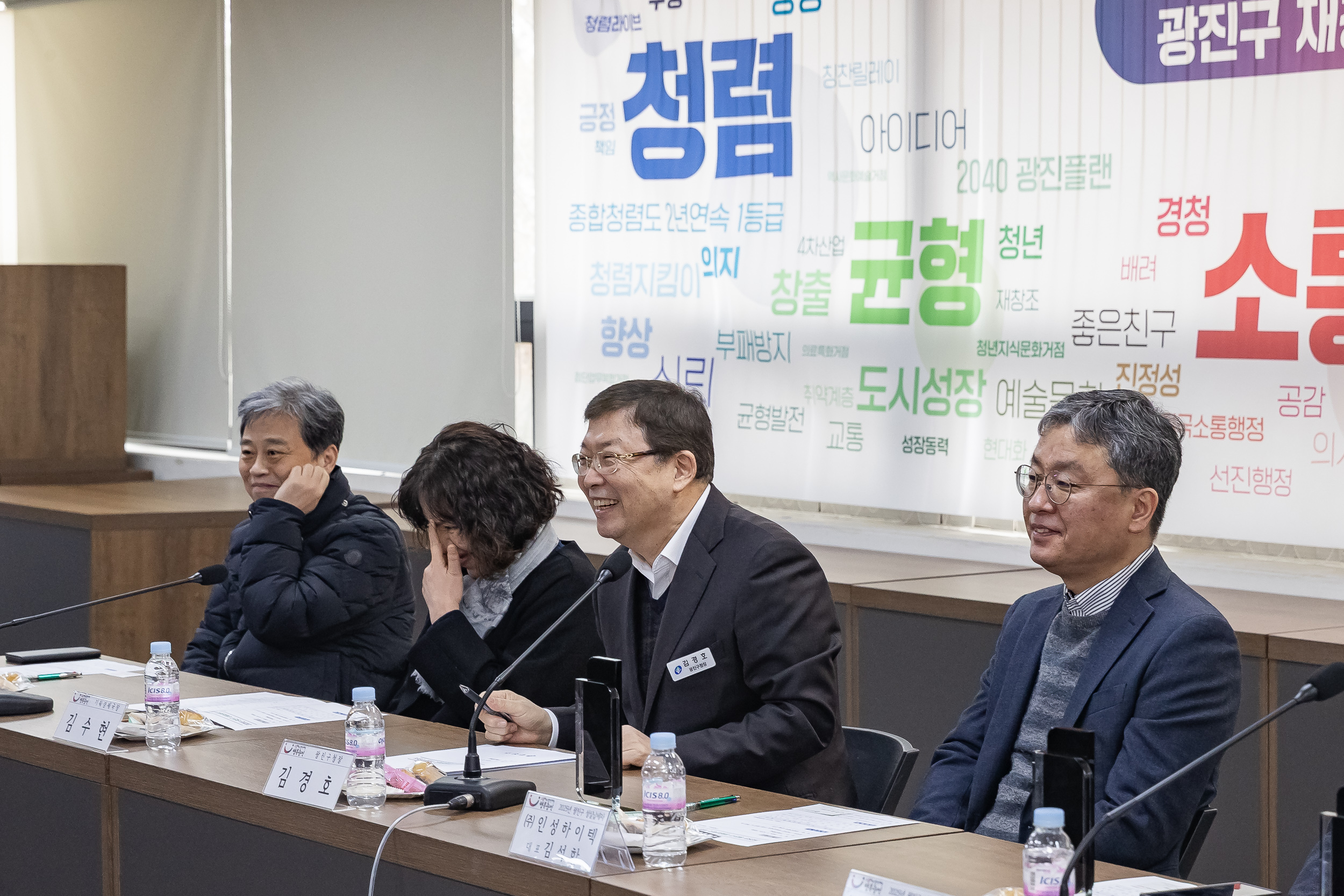 20250305-2025년 광진구 성실납세자 표창수여식 20250305-14305_L_201654.jpg