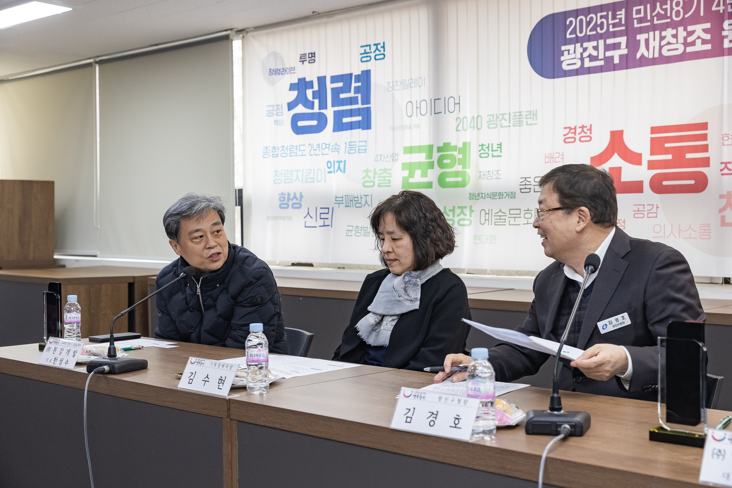 20250305-2025년 광진구 성실납세자 표창수여식 20250305-14308_L_201654.jpg