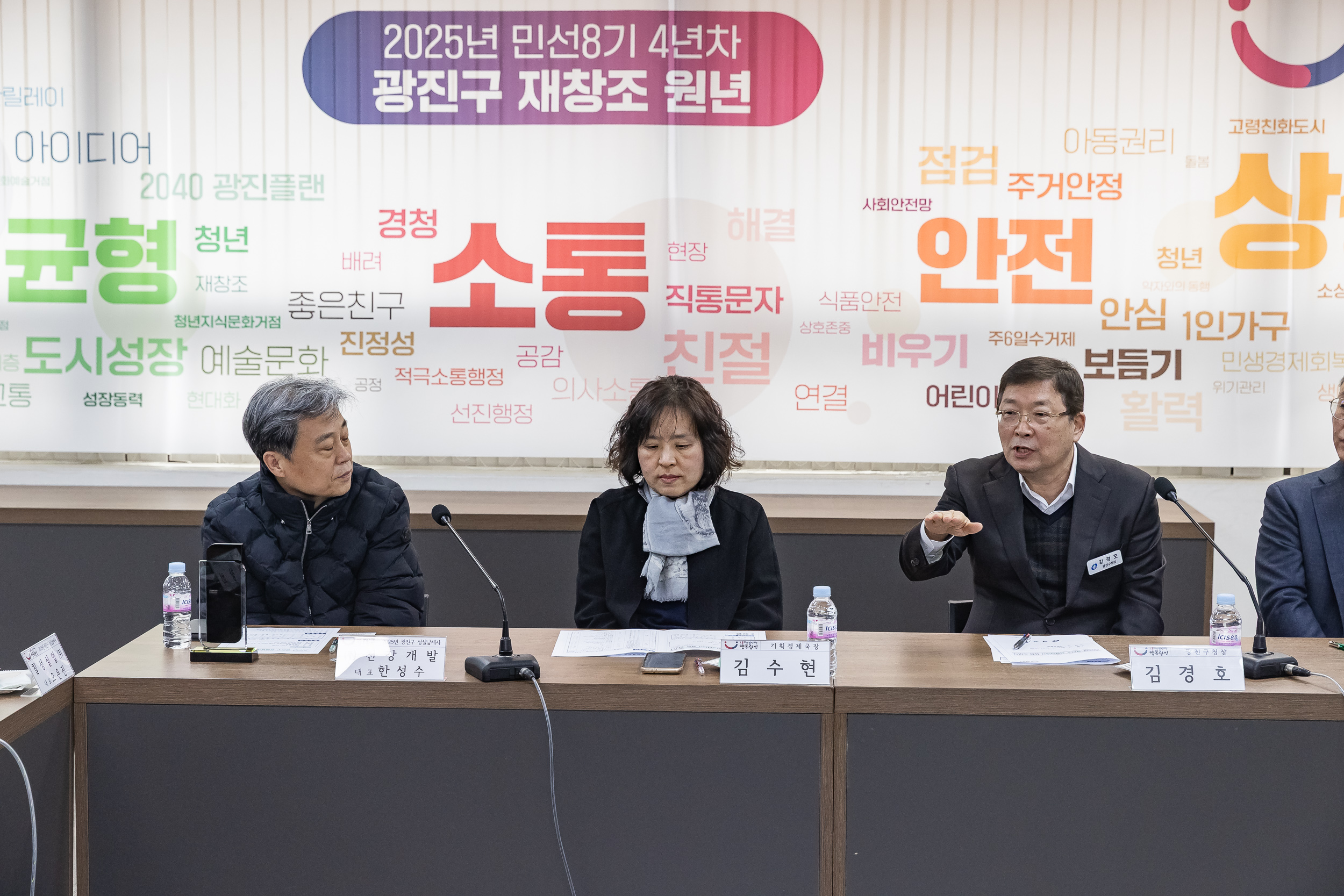 20250305-2025년 광진구 성실납세자 표창수여식 20250305-14312_L_201654.jpg