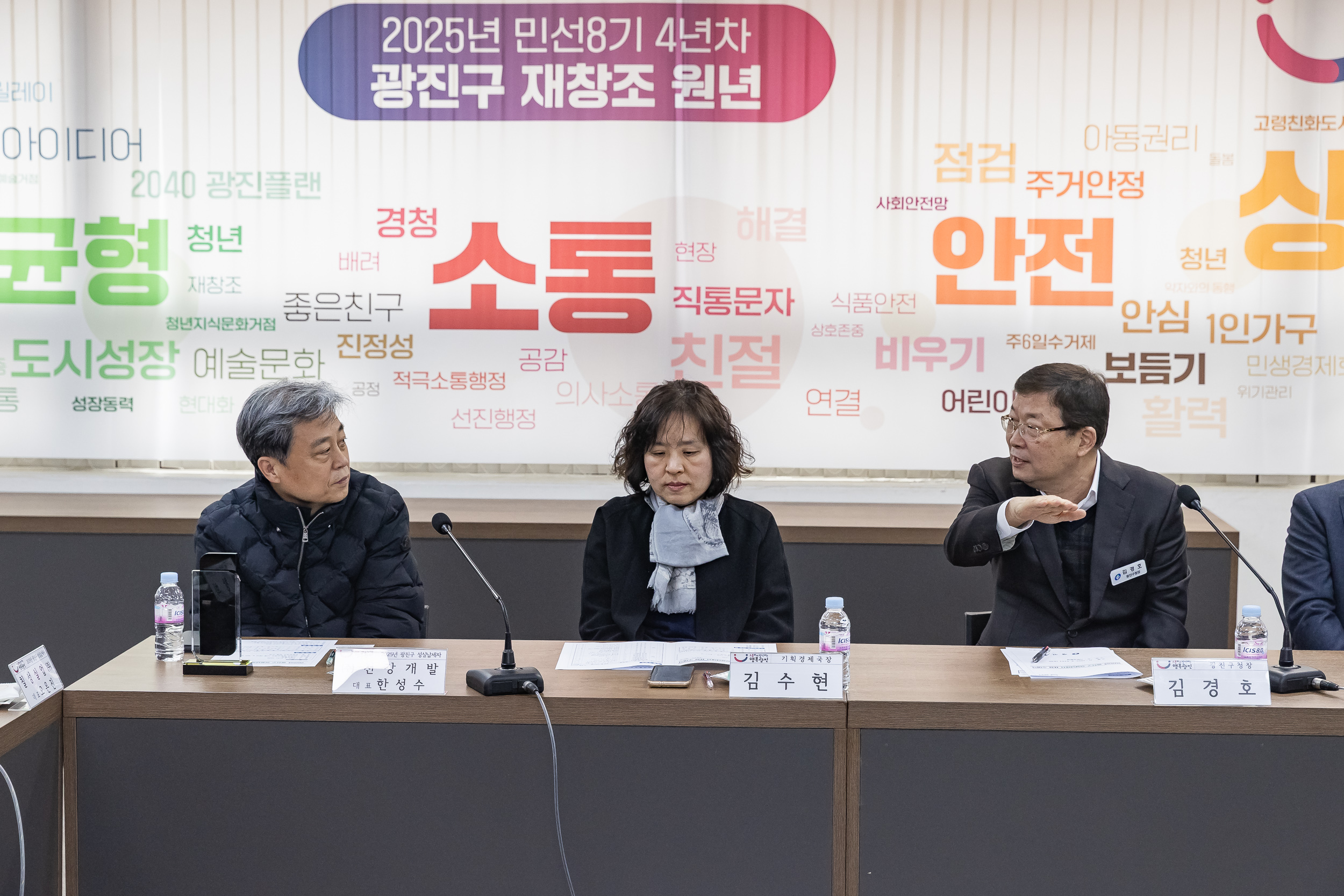20250305-2025년 광진구 성실납세자 표창수여식 20250305-14313_L_201654.jpg