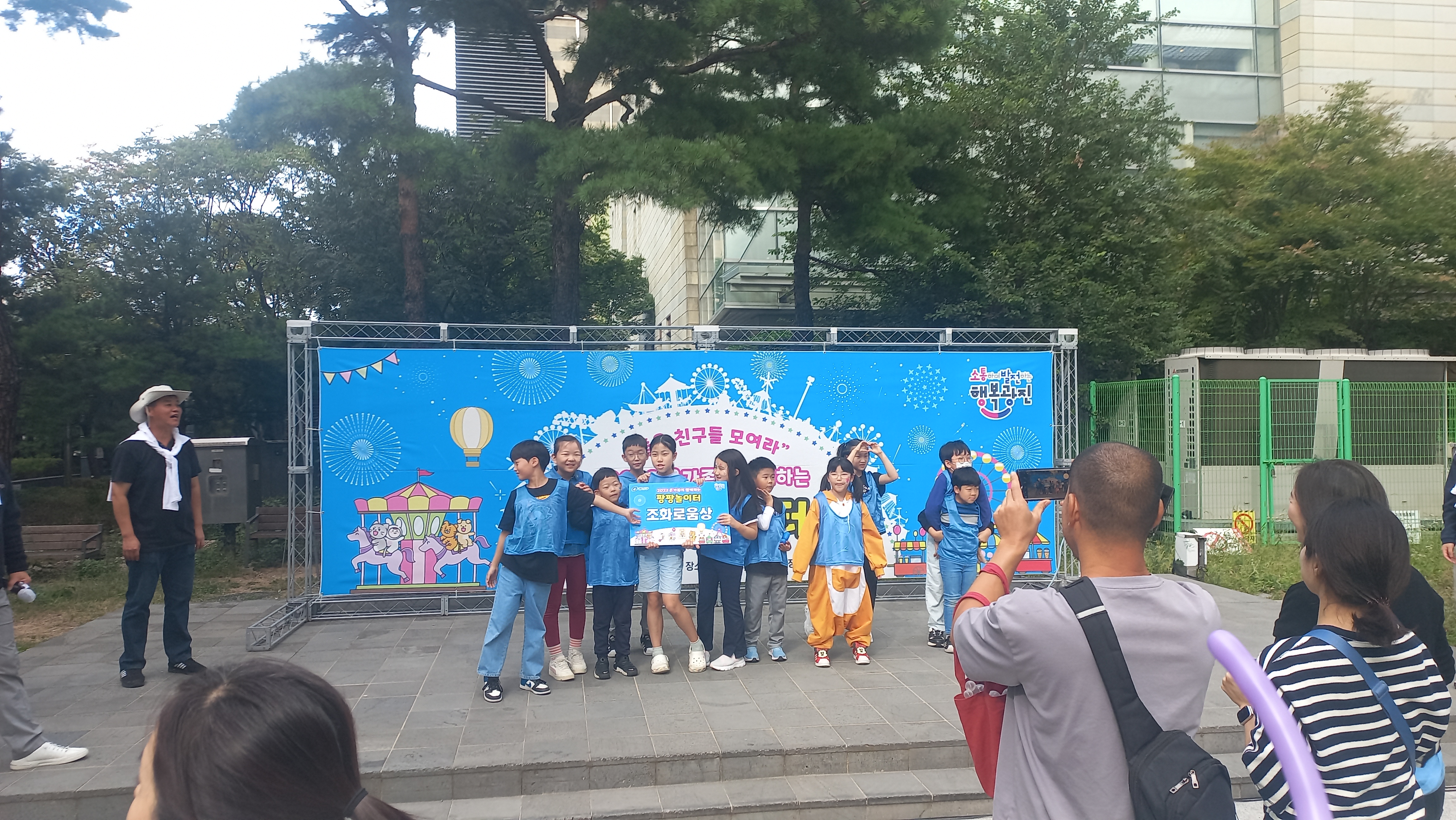 2023 온가족이 함께하는 팡팡놀이터(10월) 20231007_151530.jpg