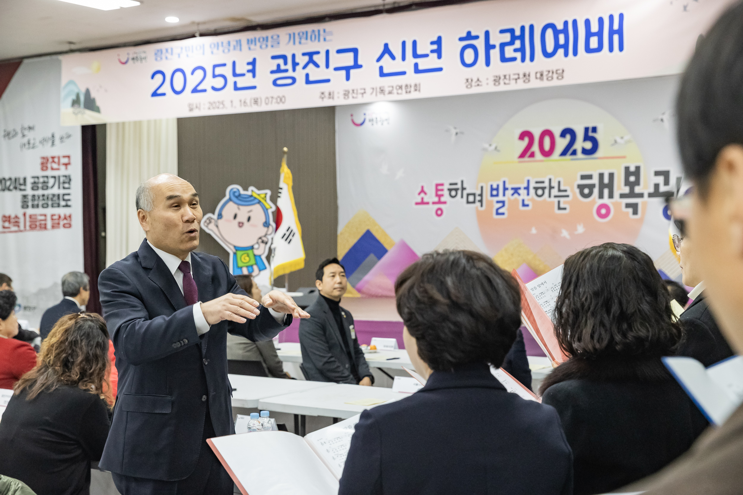20250116-2025 광진구 신년하례예배 2025116_9255_G_211408.jpg