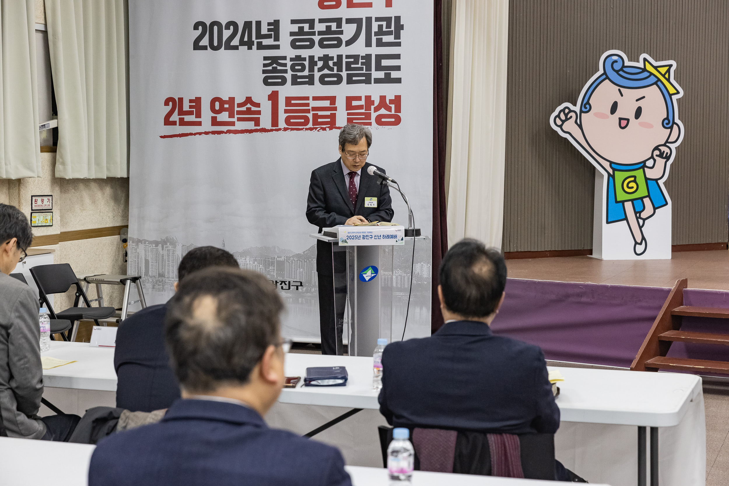 20250116-2025 광진구 신년하례예배 2025116_9225_G_211406.jpg