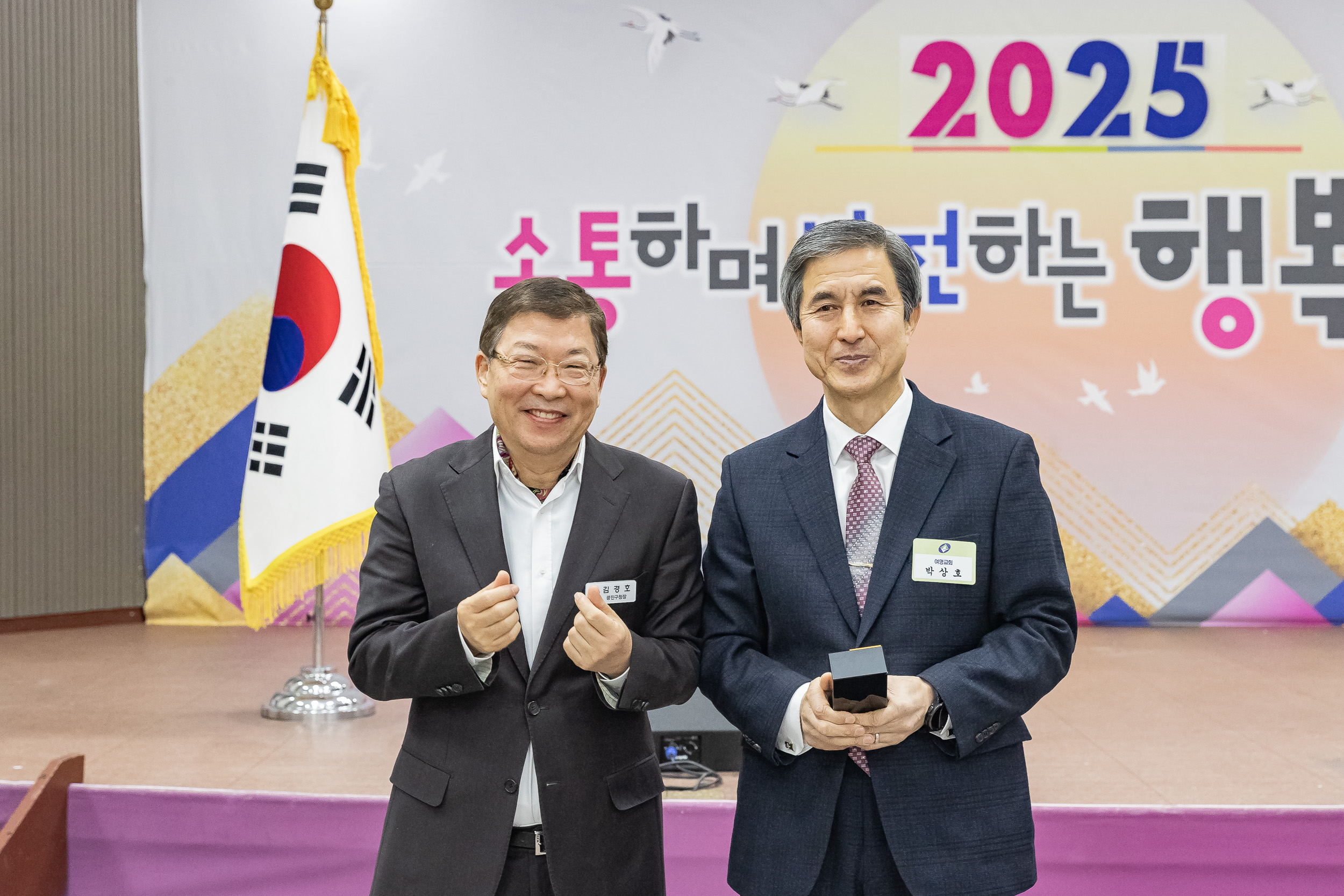 20250116-2025 광진구 신년하례예배 2025116_9444_G_211410.jpg