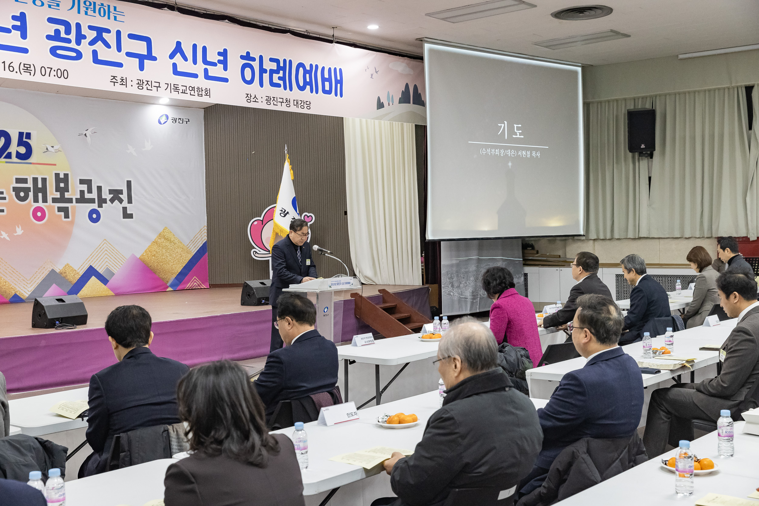20250116-2025 광진구 신년하례예배 2025116_9229_G_211406.jpg