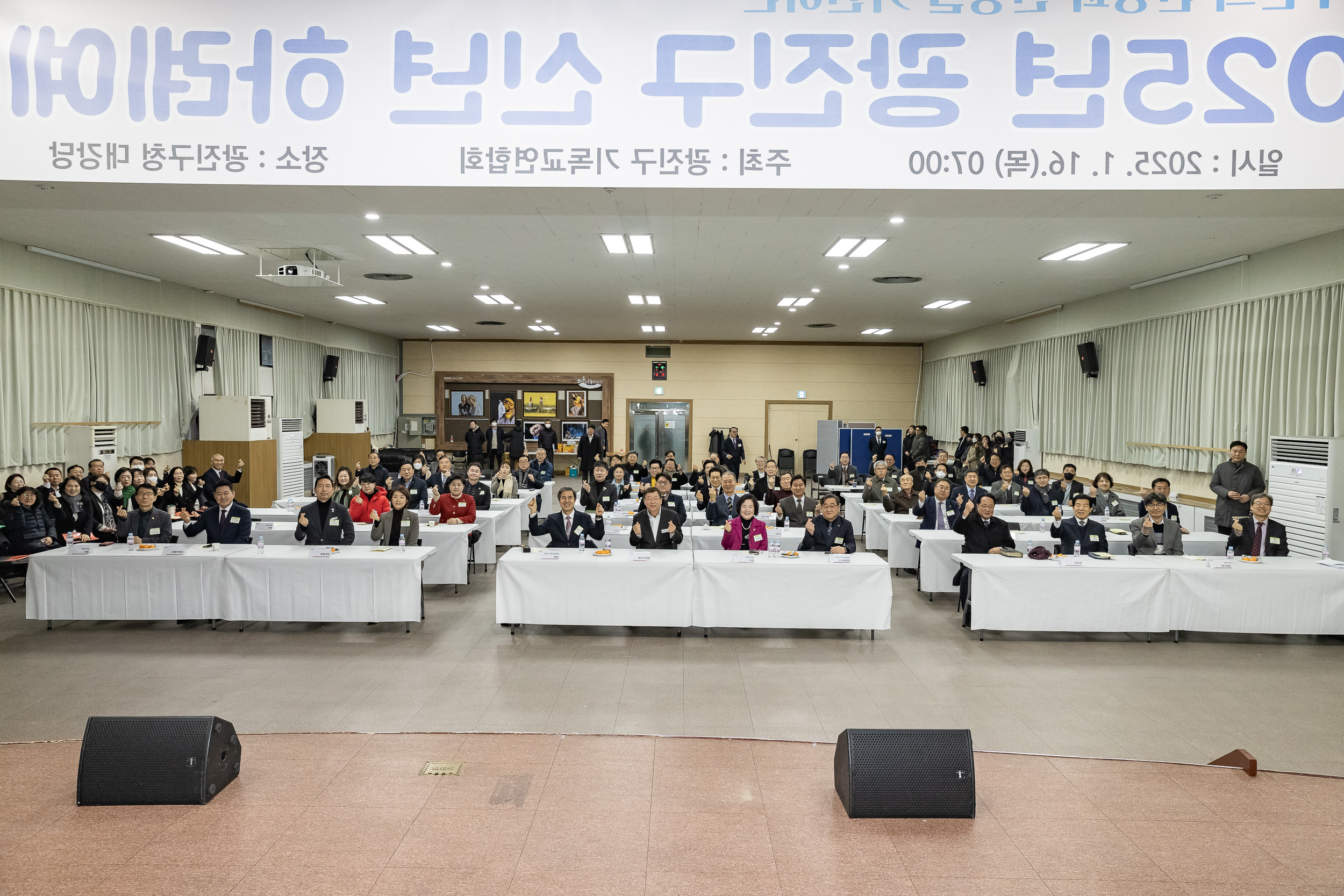 20250116-2025 광진구 신년하례예배 2025116_9579_G_211414.jpg