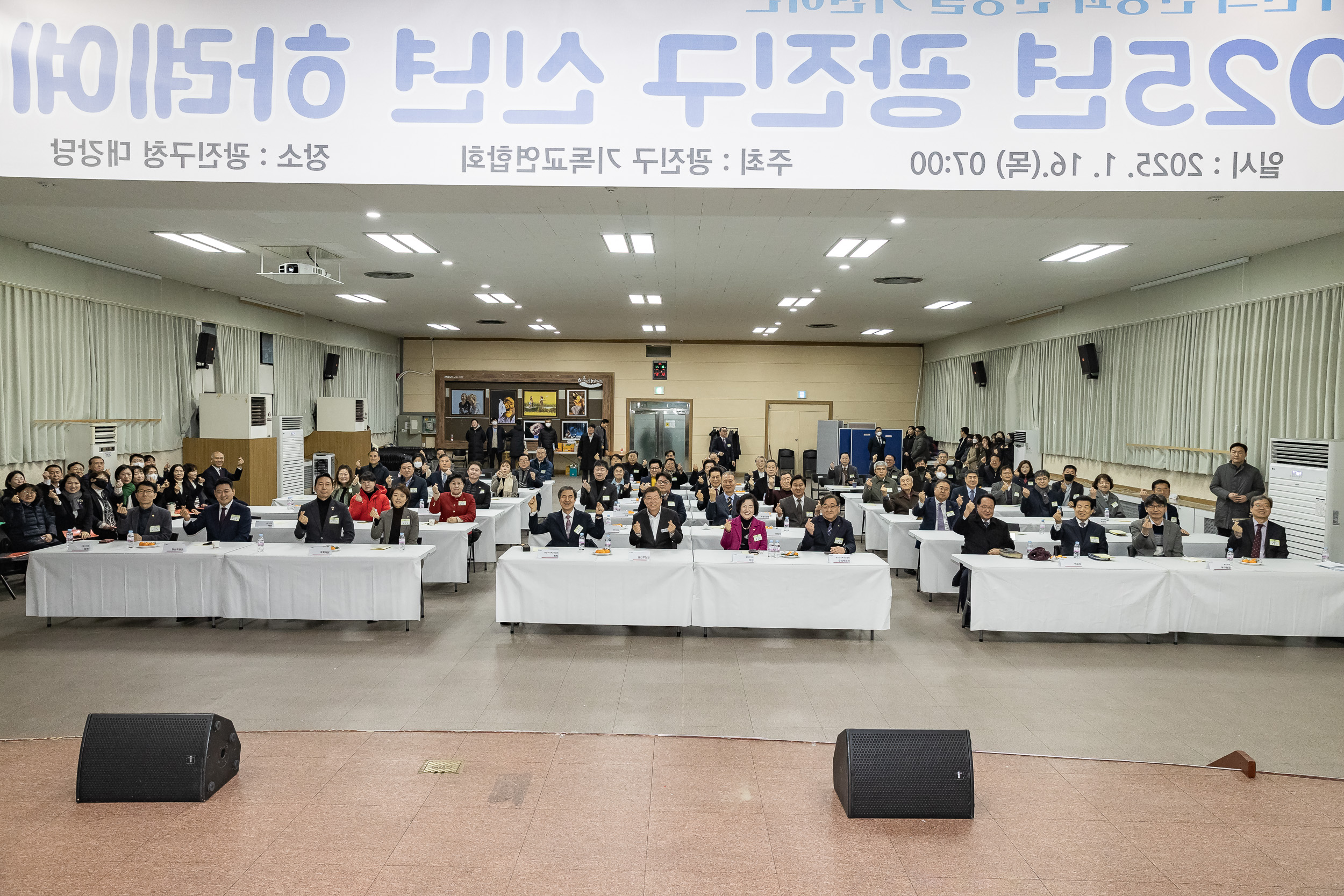 20250116-2025 광진구 신년하례예배 2025116_9582_G_211414.jpg