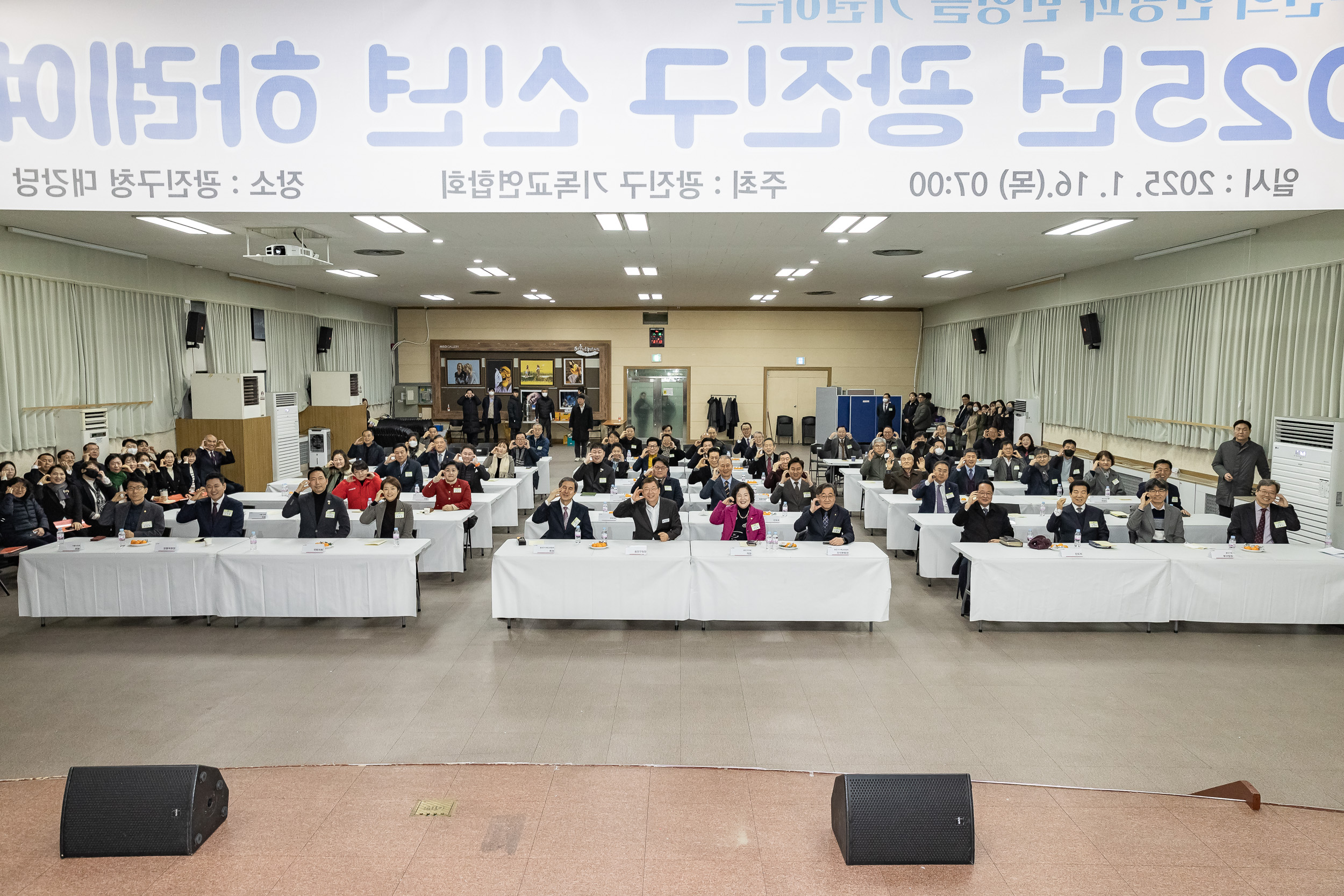 20250116-2025 광진구 신년하례예배 2025116_9606_G_211415.jpg