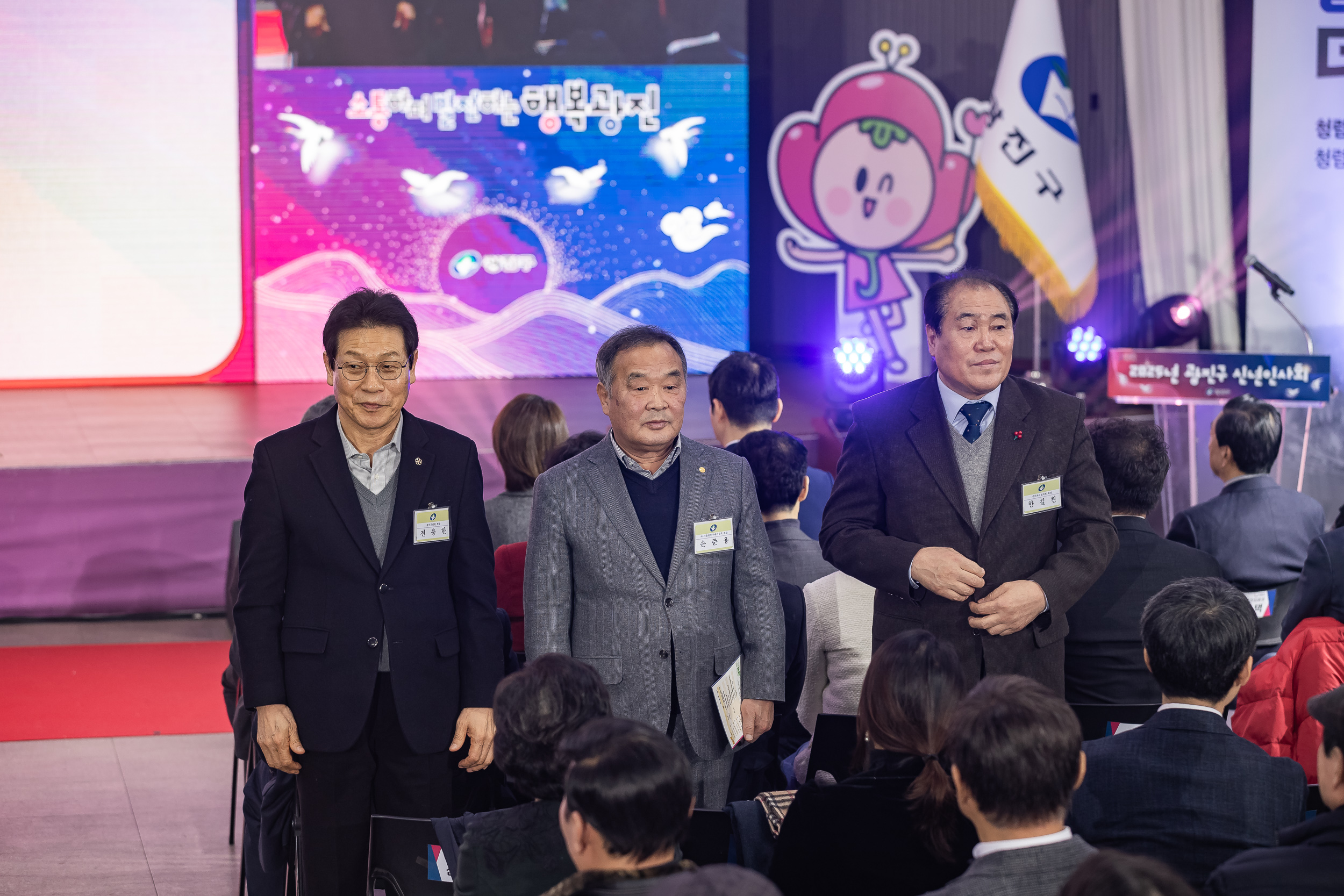 20251114-2025년 광진구 신년인사회 2025114_7670_G_170302.jpg