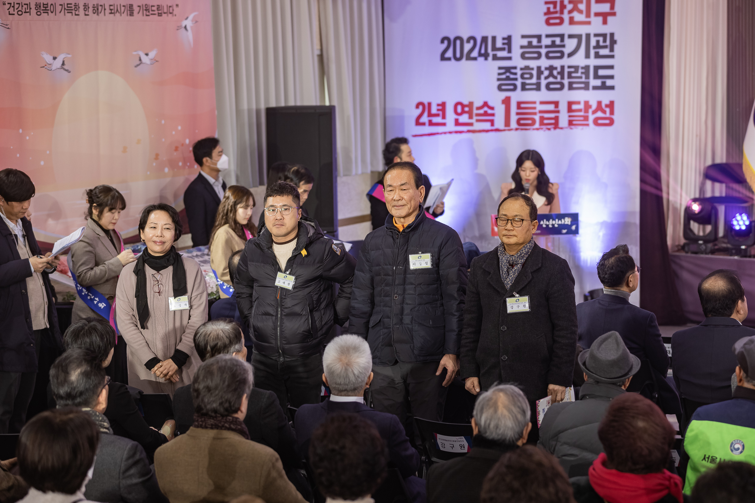 20251114-2025년 광진구 신년인사회 2025114_7679_G_170302.jpg