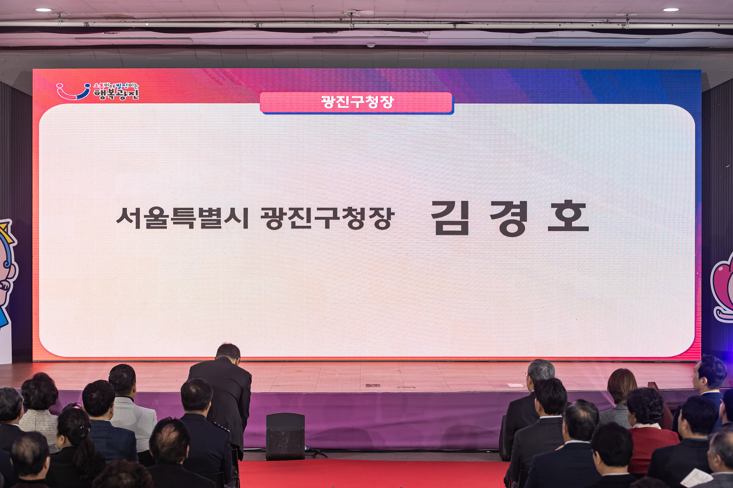 20251114-2025년 광진구 신년인사회 2025114_7716_G_170303.jpg