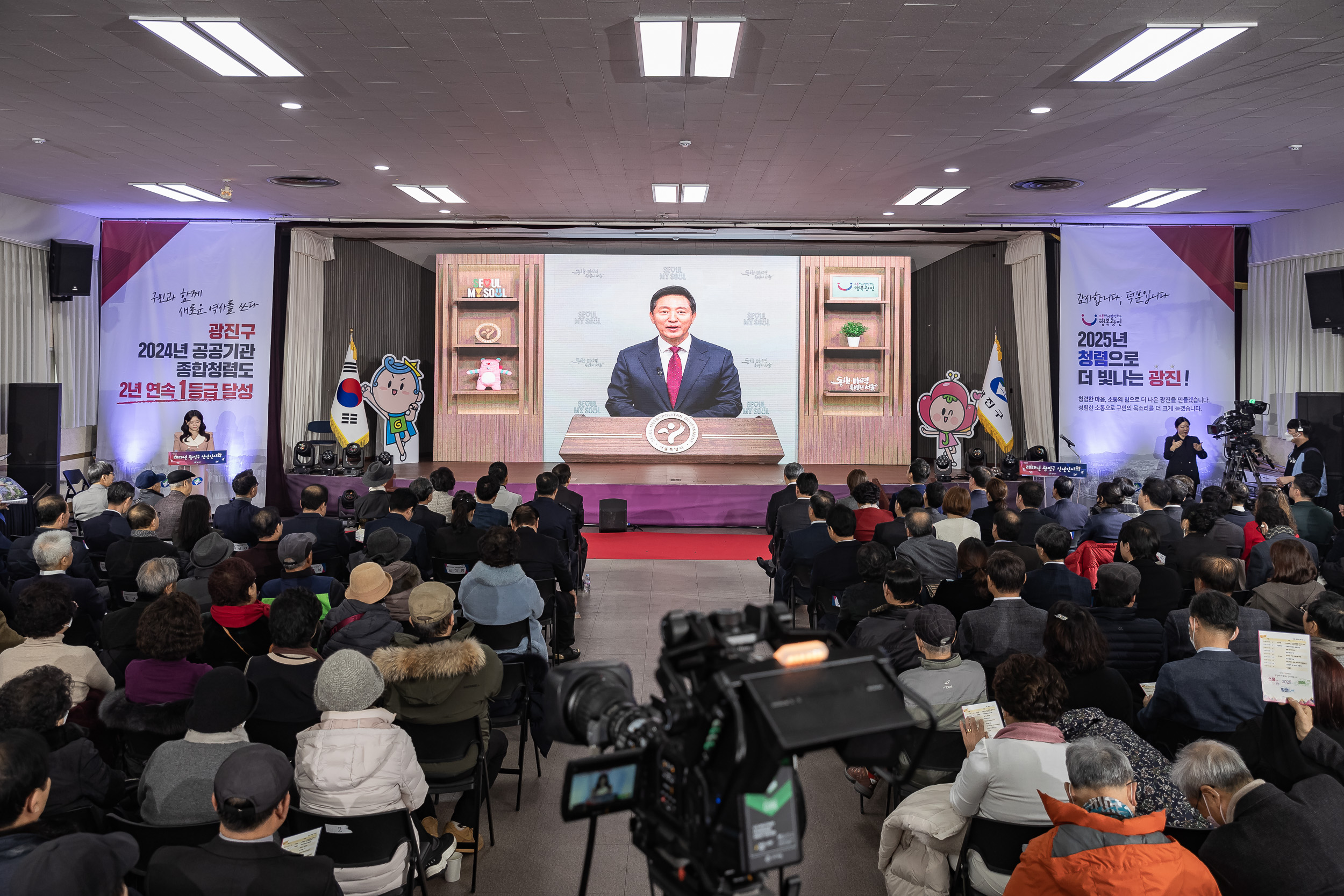 20251114-2025년 광진구 신년인사회 2025114_7734_G_170304.jpg