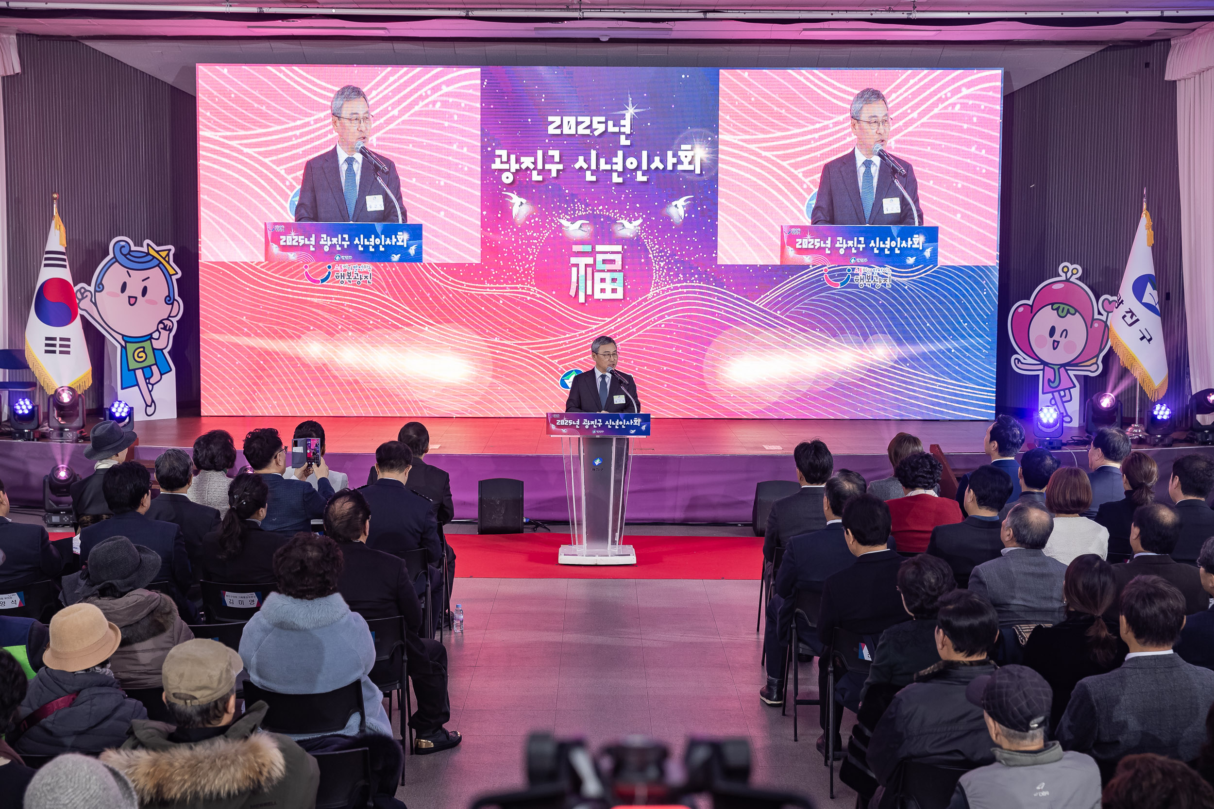 20251114-2025년 광진구 신년인사회 2025114_7738_G_170304.jpg
