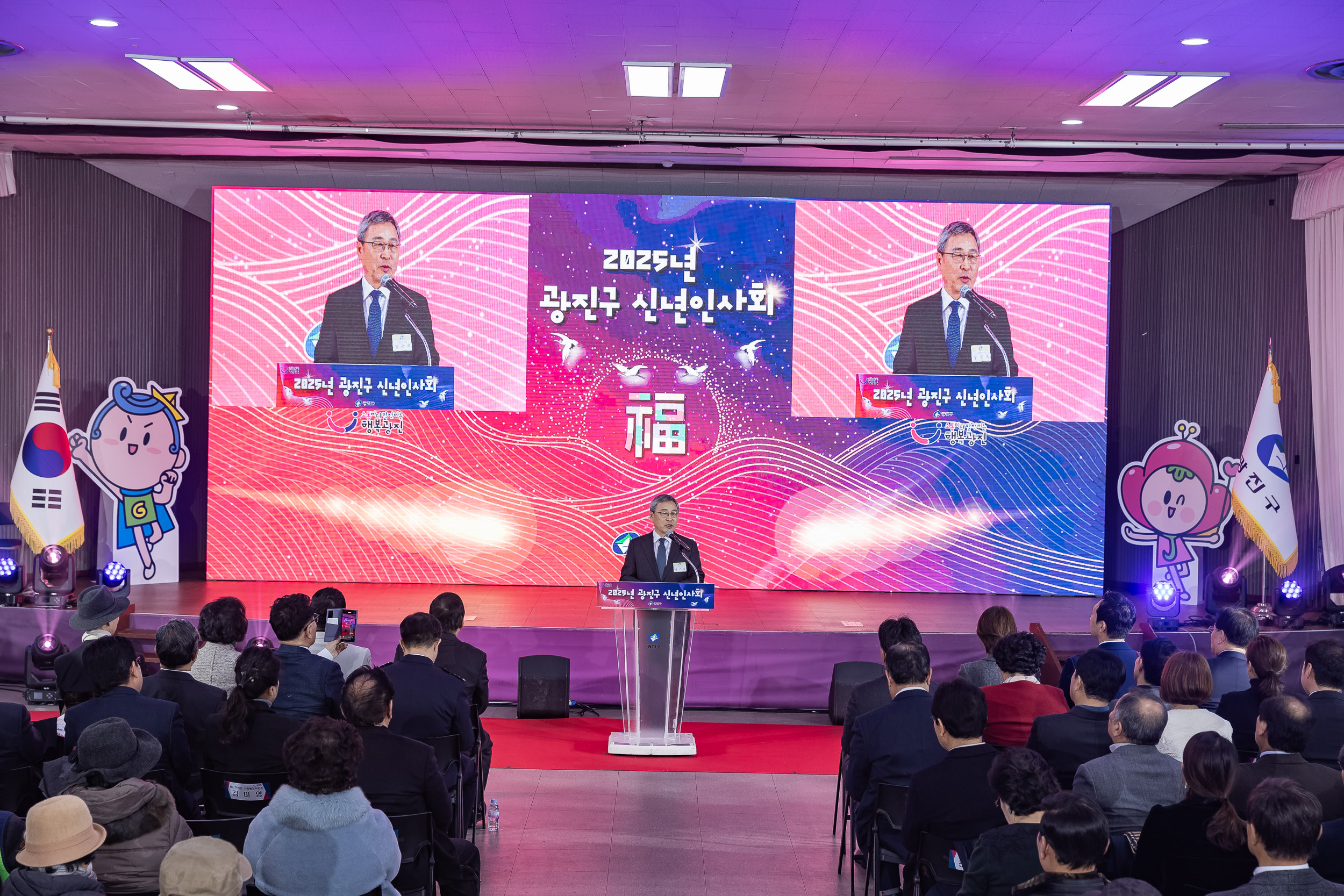 20251114-2025년 광진구 신년인사회 2025114_7744_G_170304.jpg