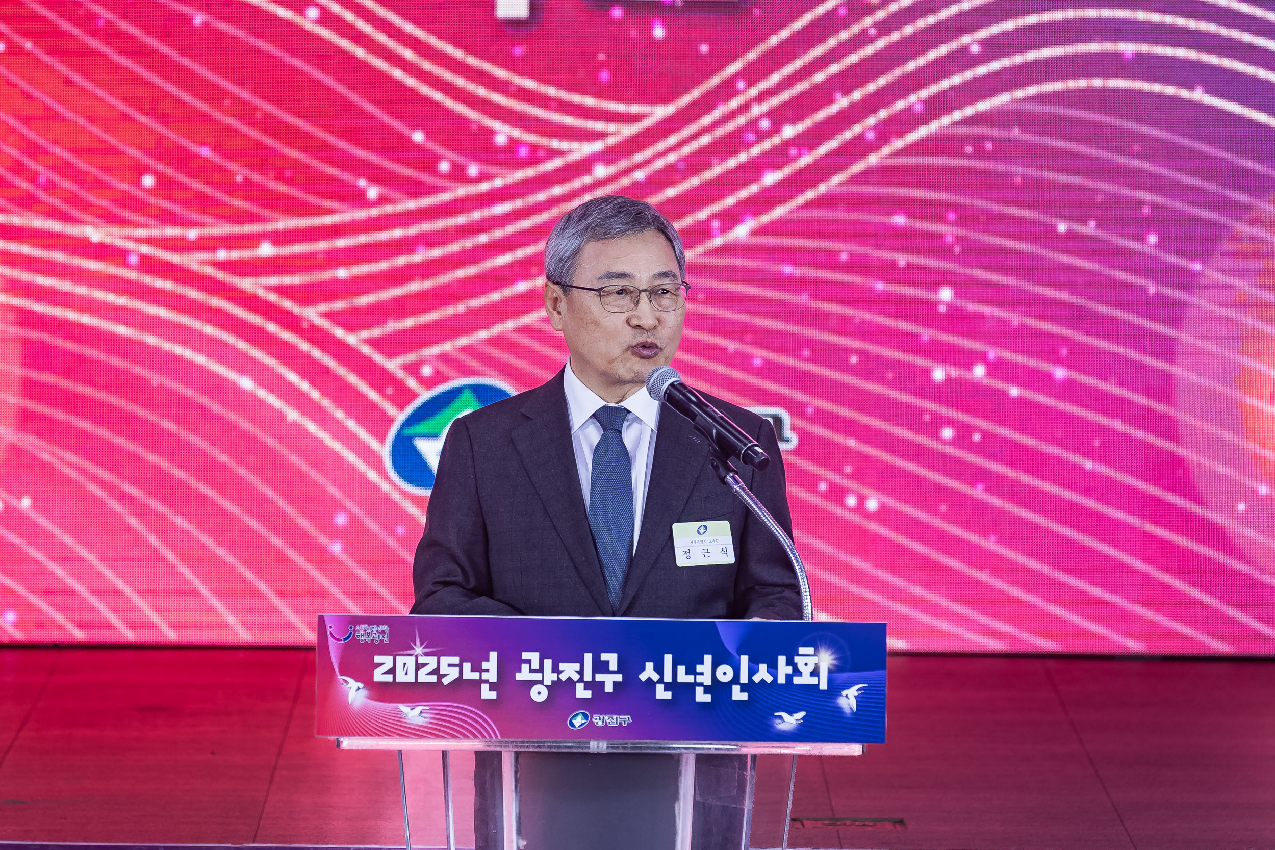 20251114-2025년 광진구 신년인사회 2025114_7747_G_170304.jpg