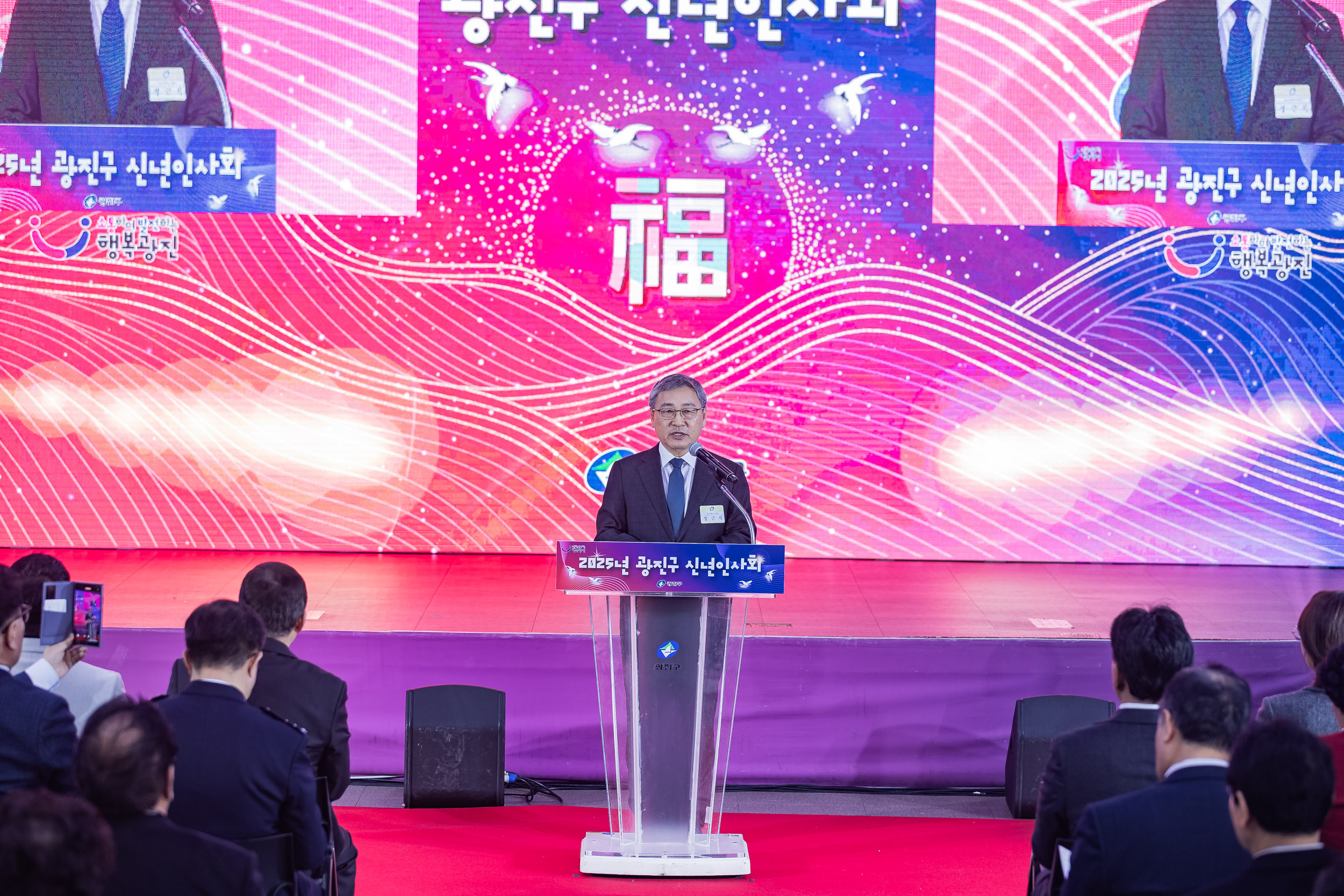 20251114-2025년 광진구 신년인사회 2025114_7749_G_170304.jpg