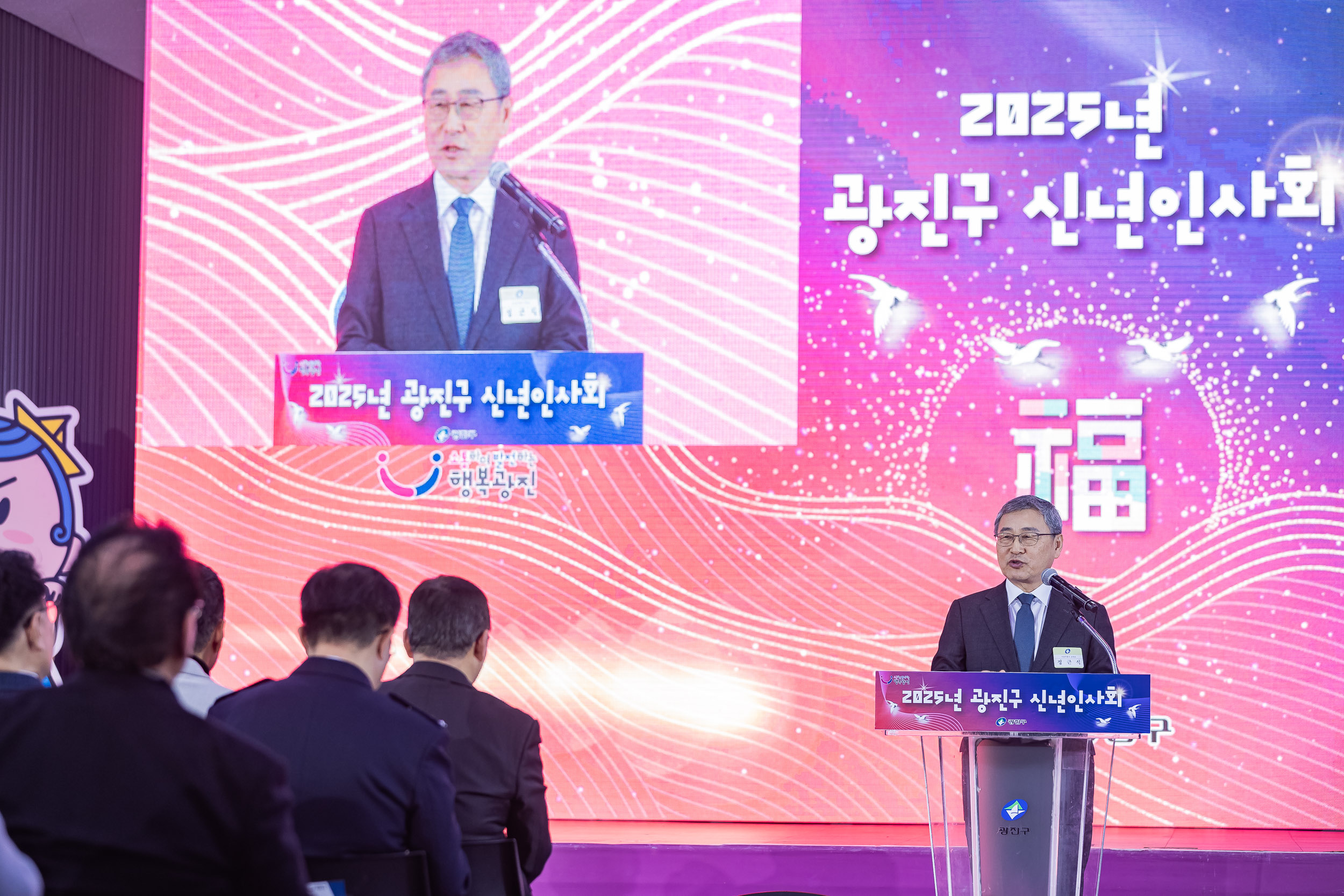 20251114-2025년 광진구 신년인사회 2025114_7754_G_170304.jpg