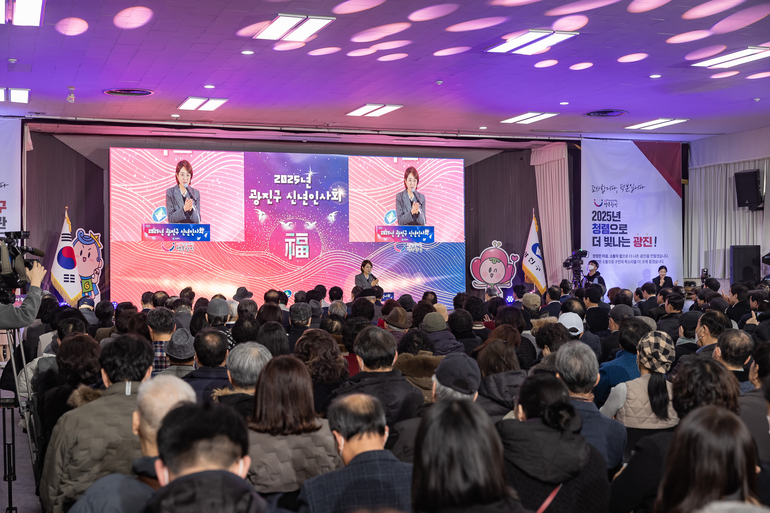 20251114-2025년 광진구 신년인사회 2025114_7767_G_170305.jpg