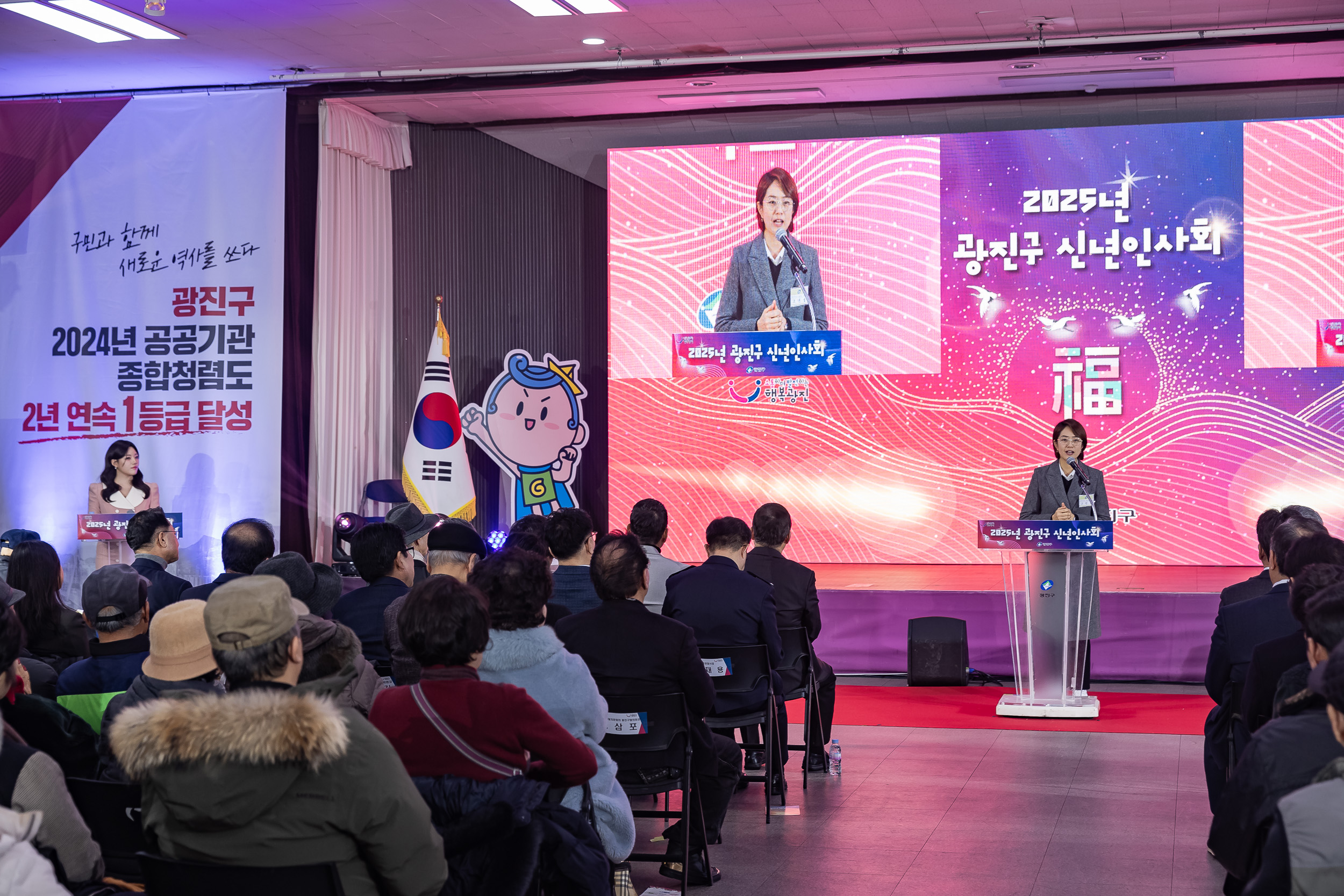 20251114-2025년 광진구 신년인사회 2025114_7769_G_170305.jpg