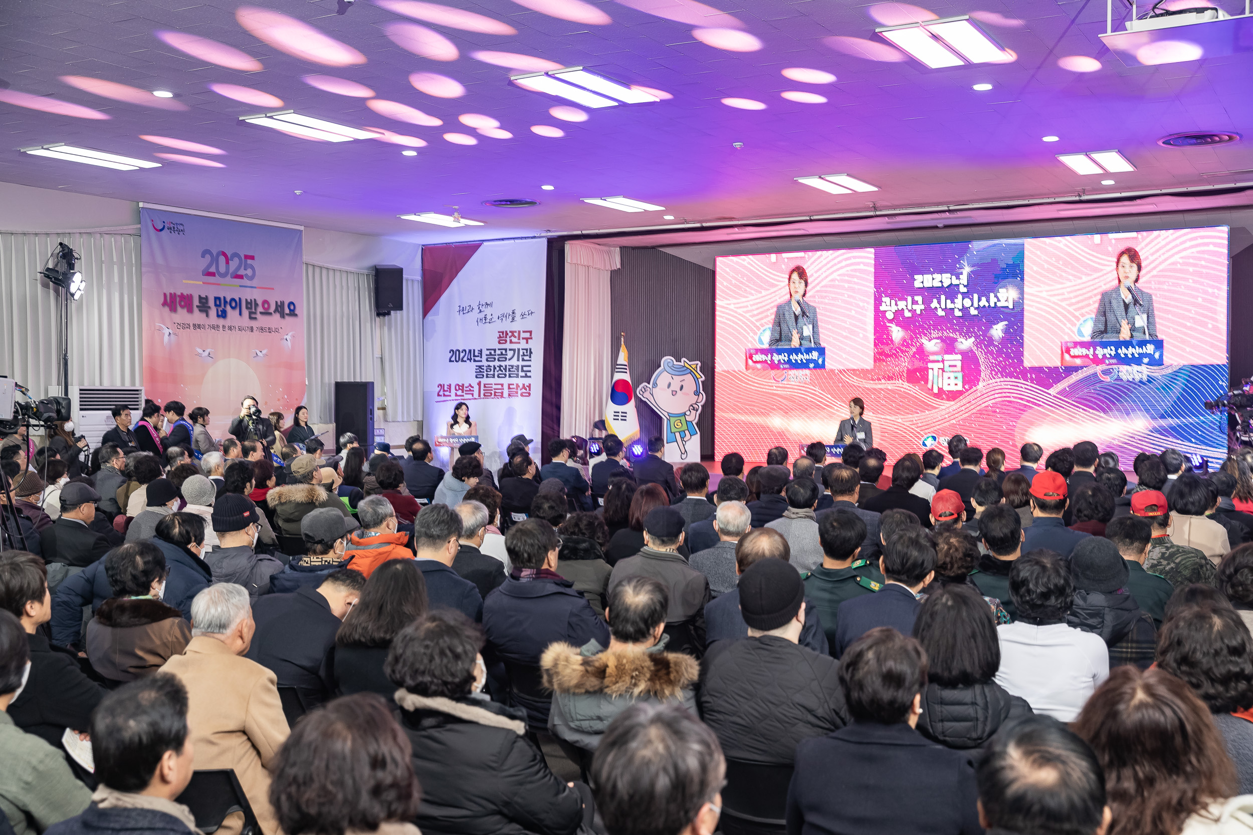 20251114-2025년 광진구 신년인사회 2025114_7771_G_170305.jpg