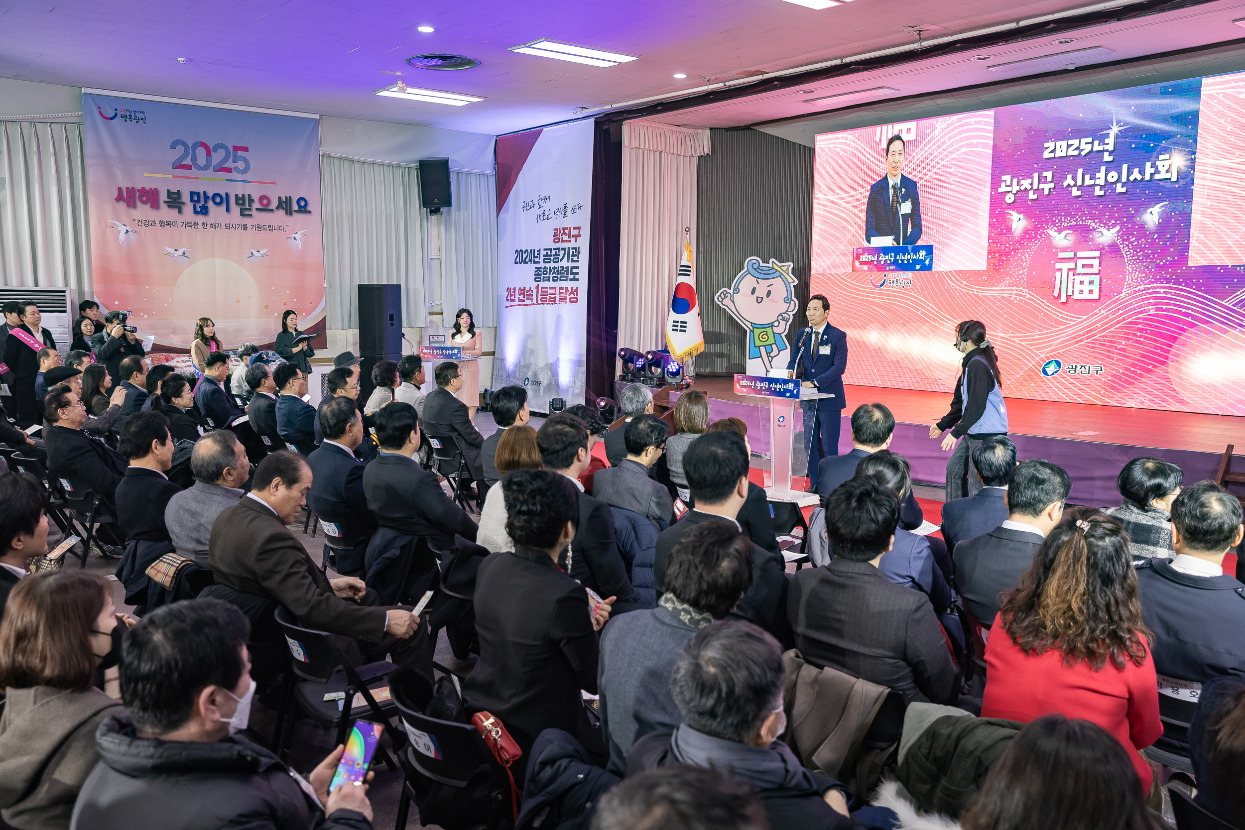 20251114-2025년 광진구 신년인사회 2025114_7772_G_170306.jpg