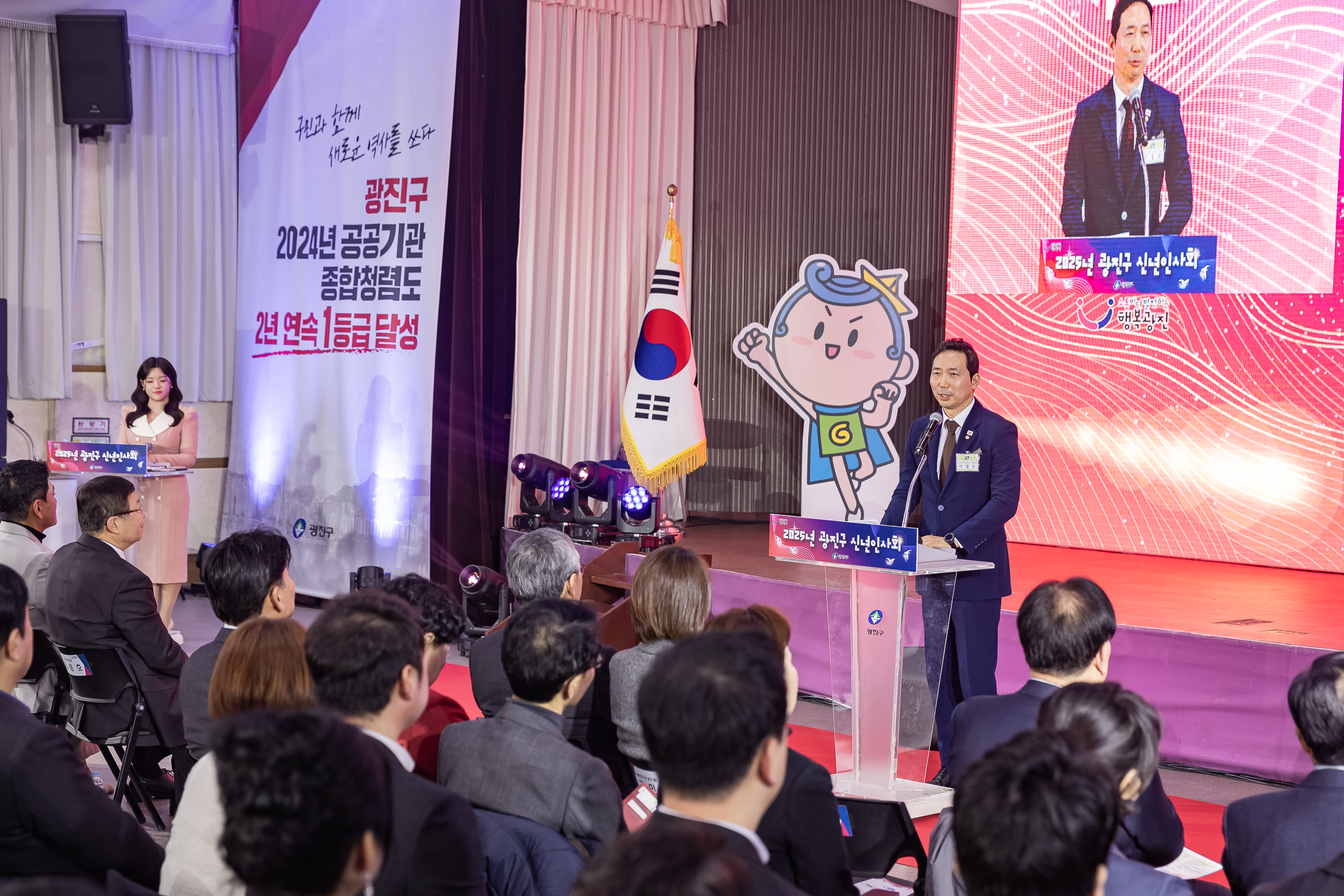 20251114-2025년 광진구 신년인사회 2025114_7773_G_170306.jpg