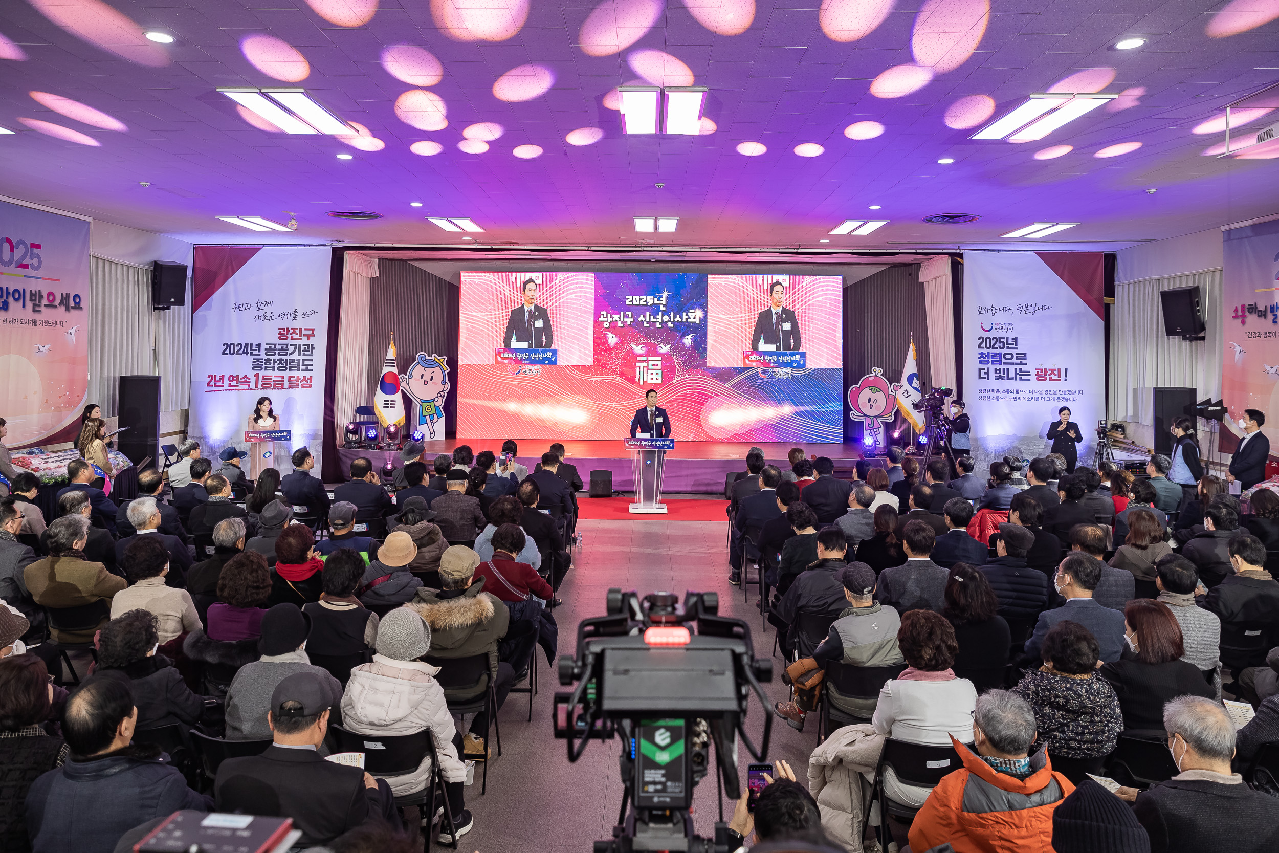 20251114-2025년 광진구 신년인사회 2025114_7775_G_170306.jpg