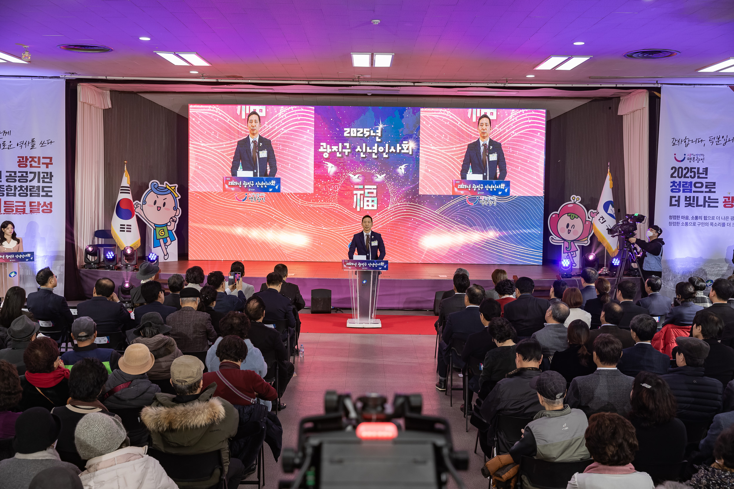 20251114-2025년 광진구 신년인사회 2025114_7776_G_170306.jpg