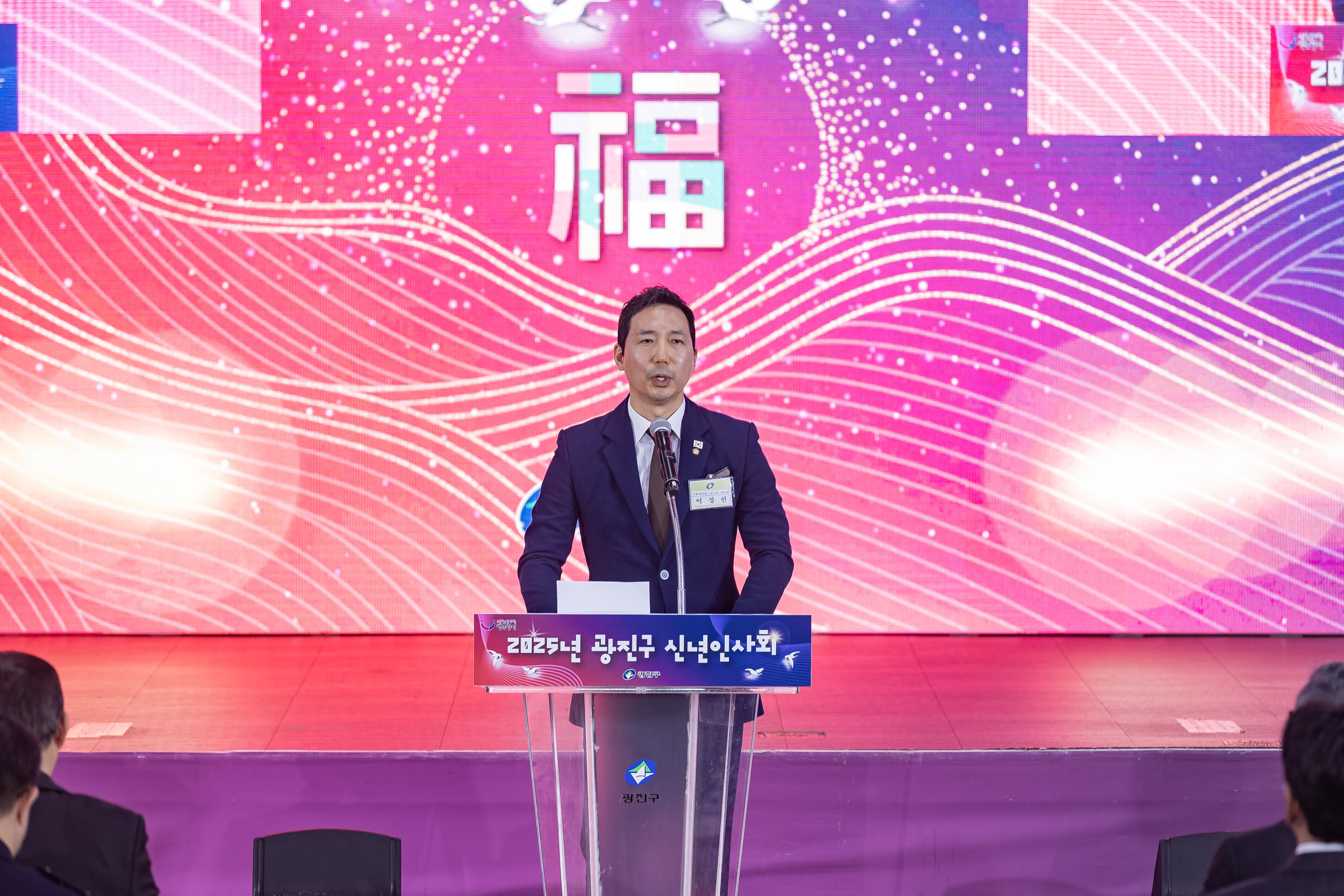20251114-2025년 광진구 신년인사회 2025114_7778_G_170306.jpg