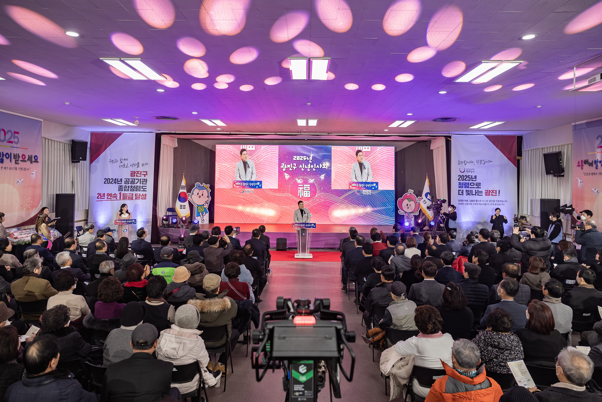20251114-2025년 광진구 신년인사회 2025114_7782_G_170306.jpg